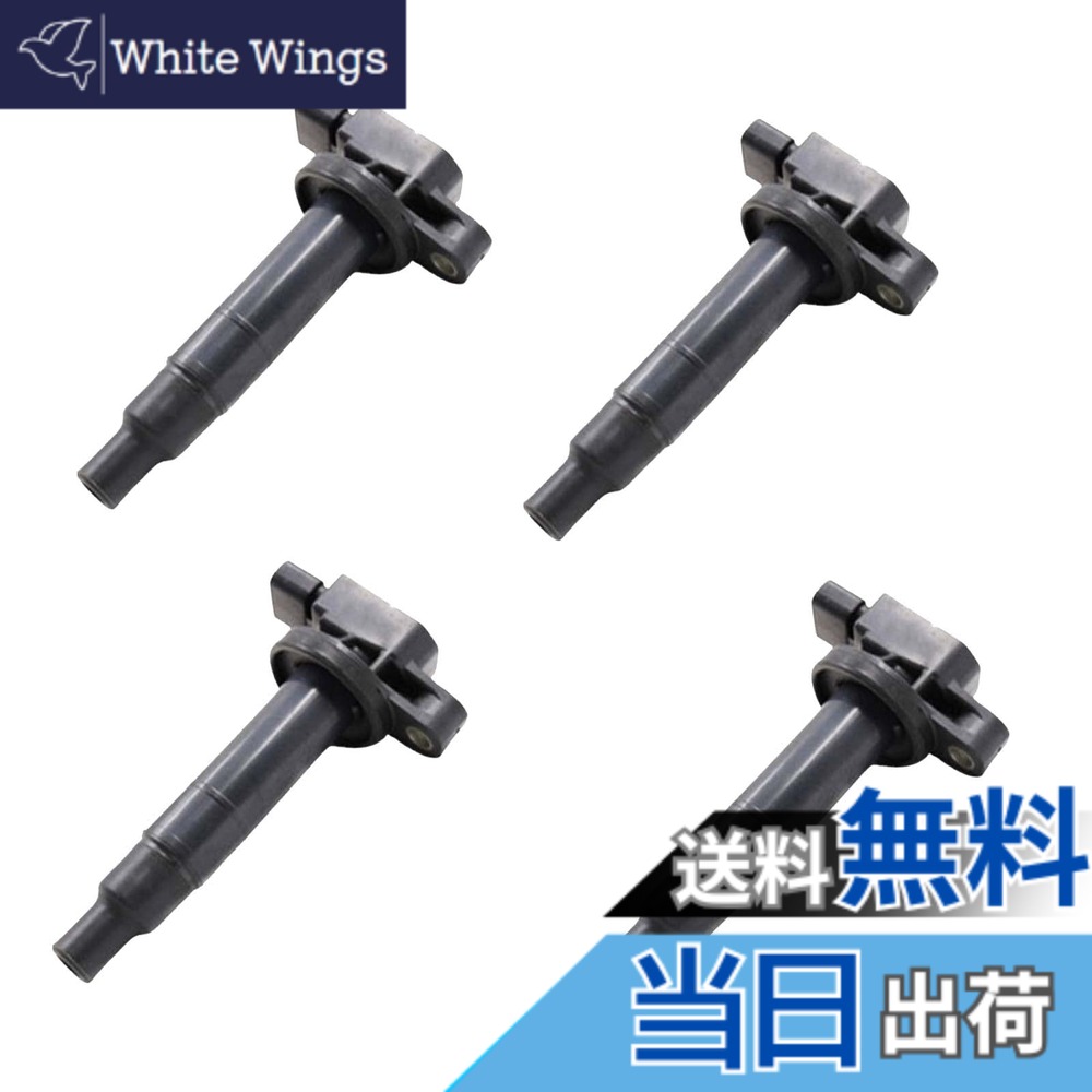 【送料無料】JINGLINGKJ イグニッションコイル トヨタ アクア Aqua NHP10 点火コイル 90919-02265 9091902265 純正互換品 4個 [並行輸入品]