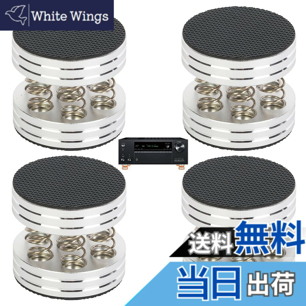 商品情報商品の説明主な仕様 【振動防止、音質向上】インシュレータースピーカーは、アルミ合金とスプリングの2つの特徴をひとつにまとめたものです。アルミ合金自体が振動の一部を除去し、除去できない残留振動をスプリングに排出して除去することで、より高い聴き心地を実現し、音の明瞭さ、ステレオイメージング、低音応答を改善し、ノイズを低減します、それはより良い過渡応答を示し、音楽をより生き生きとさせます。【オールインワンデザイン、使いやすい】スプリングスピーカースパイクは一体型設計で、直接機材を上に置くだけでいいです、 両面滑り止めラバーパッドにより、滑りにくく、使い勝手も抜群です、 装置に破壊的な穴を開けたり、両面テープで装置の表面を傷つけたりする必要はありません。【強力な耐荷重能力、取り外し可能なスプリング】4つのフットパッドは最大60KGまで耐えることができます。機器が重いほど、高さは低くなります、 1つの機器に少なくとも3つのフットパッドを使用してください、特に、スプリングを動かしたり追加したりすることで耐荷重を調整すると、音の感覚が変わるので便利です。【高品質の素材】アイソレーションスタンドフットはアルミ合金ガスケット、ステンレス鋼ばね、滑り止めゴムパッドでできており、耐久性があり長寿命です、 HiFiの音質を簡単に楽しむことができるため、階下で邪魔になる可能性のある多くの振動を回避することもできます。【適用範囲】スピーカー、アンプ、楽器、ターンテーブル、CD / DVDプレーヤー、レコーダー、DAC、その他の機器。