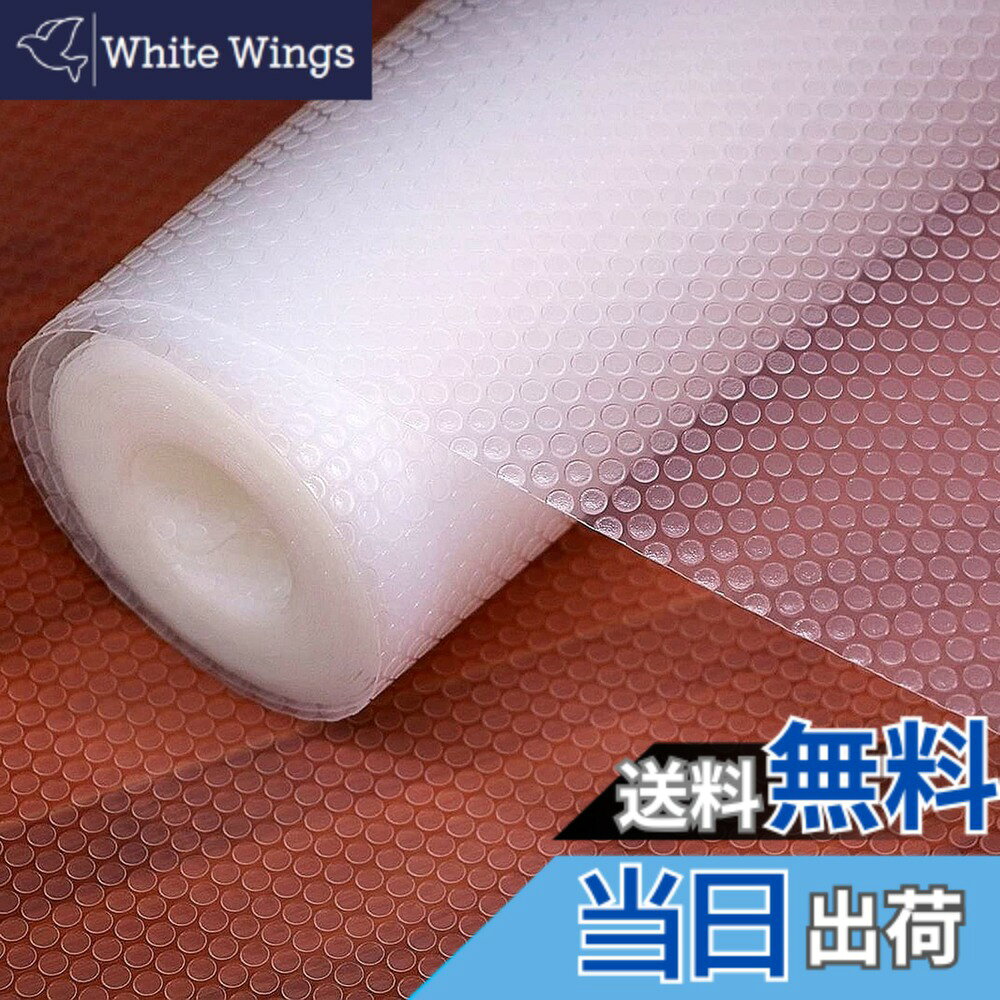 【送料無料】wohomuke 食器棚シート40x600cm シェルフライナー キッチンシート 無地 EVA製 保護シート 保護マット 滑り止め 防虫 抗菌 防カビ 収納シート 引き出しシート 冷蔵庫マット 本棚マット 自由裁断(透明,40x600cm) whitewings-10215697 White Wings パッケージ画像