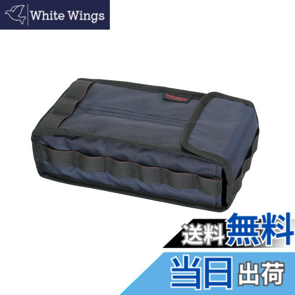 【送料無料】ナポレックス(Napolex) FAGOS 車用ティッシュケース 単体でも連結しても使用できるシステム展開可 バリスティックテイスト 収納 シリーズ 汎用 マルチな取付仕様 便利グッズ カー用品 FGー5