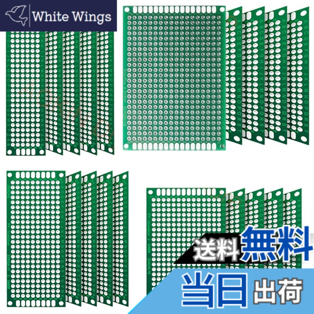 【送料無料】LIKENNY 小型 ユニバーサル基板 PCB 両面スズメッキ 電子回路基板 DIYはんだ付け用 実験プレート プリント基板 2.54mmピッチ 2x8/3x7/4x6/5x7CM 電子工作用 フリー基板 DIY電子キット（20個セット）