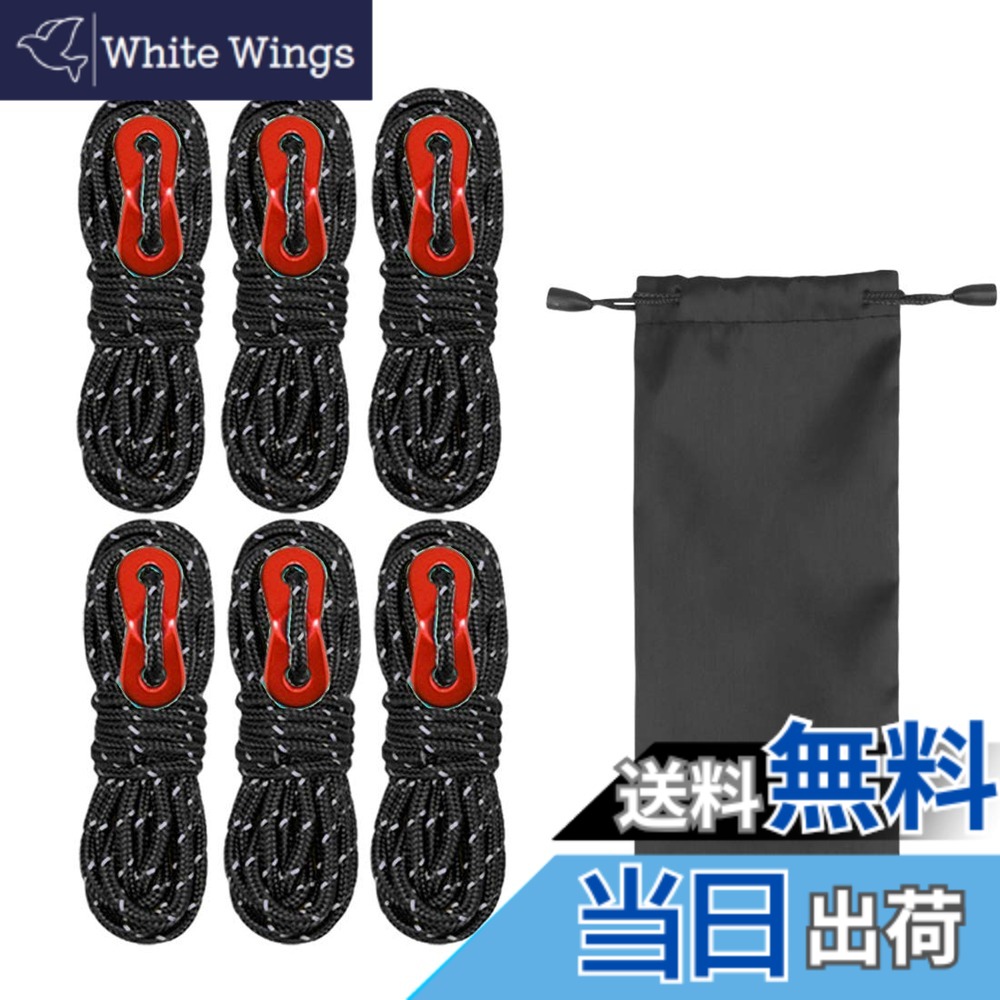 商品情報商品の説明主な仕様 材質：ポリエステル + 反射材入り糸。サイズ：直経4mm x 長さ4m。実用的で耐久性があります：テントロープには反射コードが含まれており、夜間の視認性を確保し、夜間のペグや支線によるつまずきを防ぎます素材：テントロープは高品質のポリエステルとアルミニウムテンショナーでできており、耐摩耗性と耐久性があります。自由に調整可能：ロープの長さは4メートルです（6本入り）、必要なロープの長さを自由にカットできます、ロープを調整し、滑らないようにするのに非常に役立ちます。ハイキング、バックパッキング、釣り、狩猟に最適なアクセサリー。 テント、防水シート、ハンモックキャンプなどの設置に適しています。