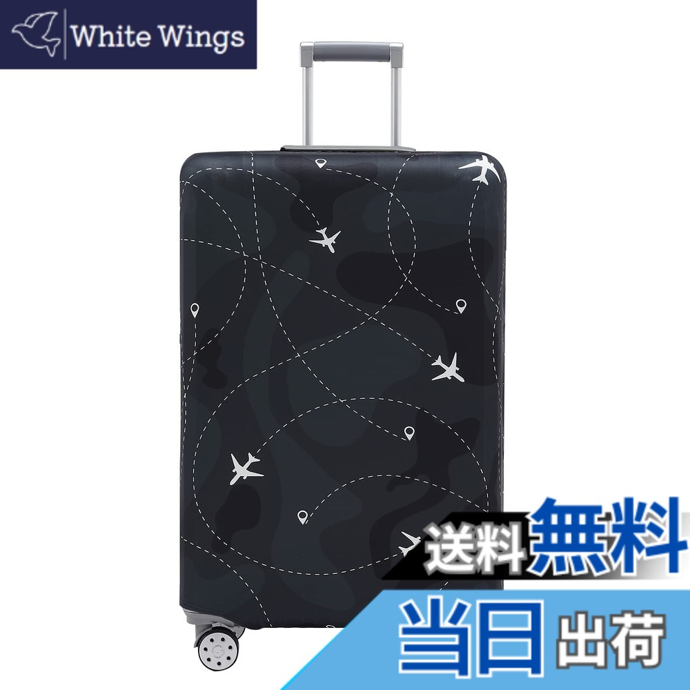 【送料無料】Travelkin 荷物カバー 洗濯可能 スーツケースカバー スーツケースプロテクター, 2-エアラインブラック。, XL, ファッション。
