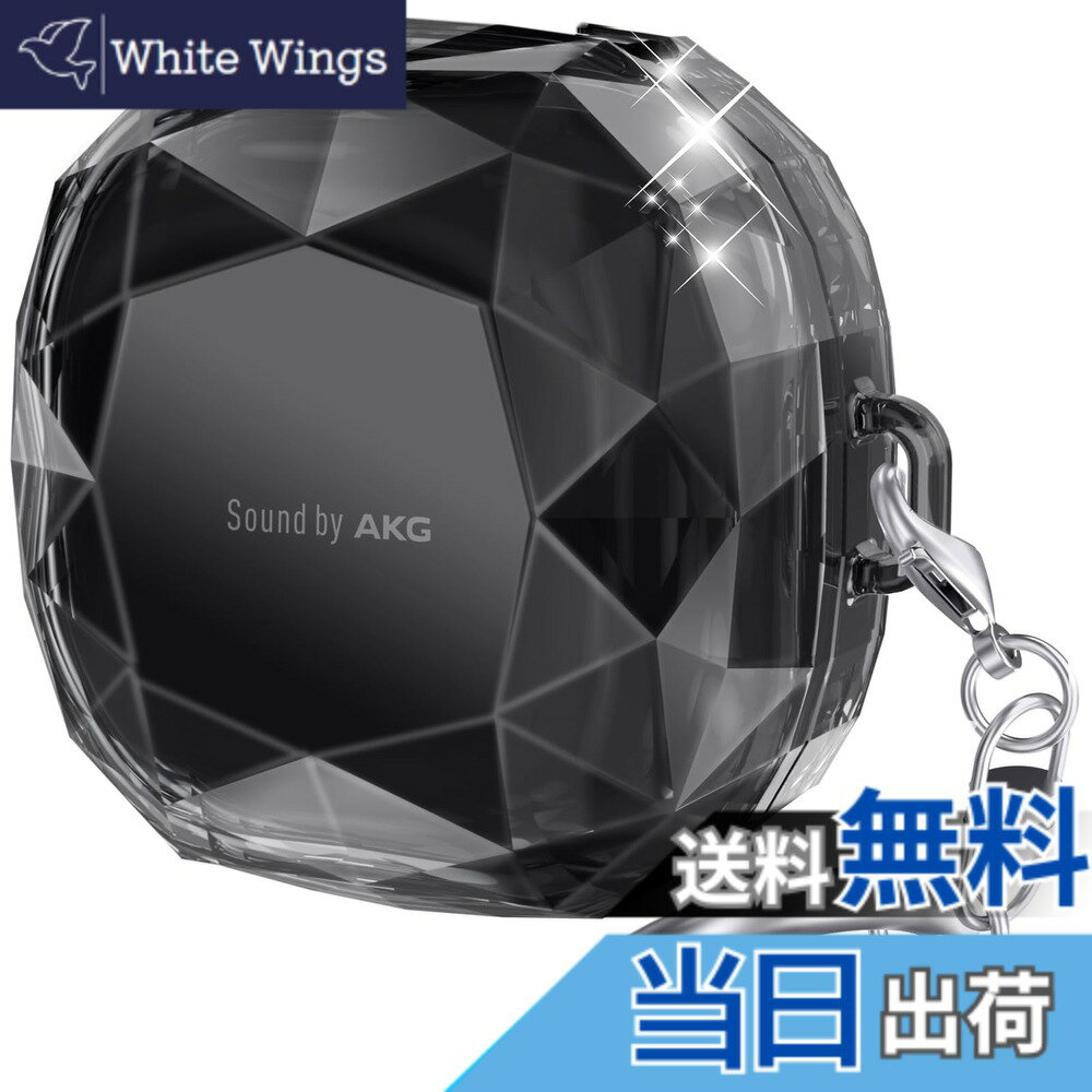 AhaStyle イヤホンケース Samsung Galaxy Buds 2 Pro/Buds Pro/Buds Live/Buds 2対応 耐衝撃性 キズ防止 カラビナ付き 柔らかいケース (ブラック)