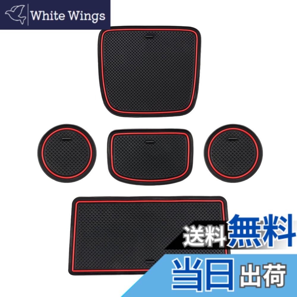 【送料無料】Auovo トヨタ ヤリスクロス ポケットマット(yariscross MXPB10 MXPJ10 2020年-現行)に適合 インテリアラバーマット 車種専用 ドアポケットマット ゴムマット コンソールマット 内装パーツ 騒音防止 (レッド)