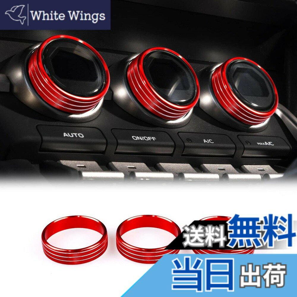 【送料無料】KUNGKIC 新型 トヨタ GR86 ZN8 スバル BRZ ZD8 適用 2021 2022 2023 2024 2025 対応 エアコン スイッチ AC ノブ リング ノブカバー スイッチカバー ドレスアップ 内装パーツ 亜鉛合金 アクセサリー 赤