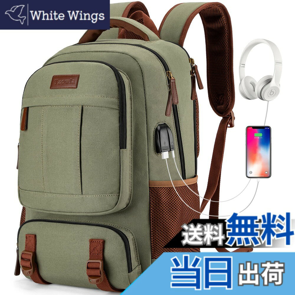 楽天市場】tzowlaの通販