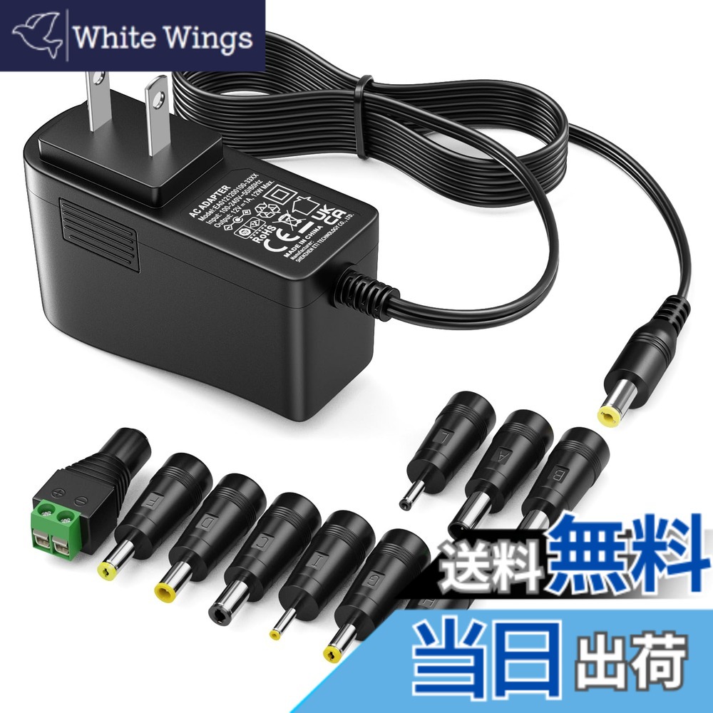 【送料無料】Outtag 12V 1A 電源 アダプター12W 0.3A 0.5A 0.8A 0.7A dc 12V 安定化電源 LEDストリップ カメラ ルーター 液晶モニター 外径5.5mm(内径2.1mm) 10個変換コネクター 1000mA