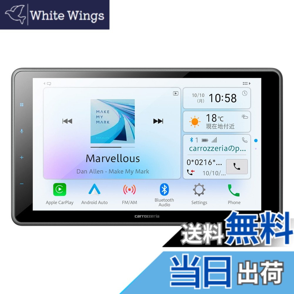 【送料無料】Pioneer ディスプレイオーディオ DMH-SF500 9インチ フローティング 1D AppleCarPlay AndroidAuto対応 Bluetooth USB iPod iPhone AUX DSP カロッツェリア