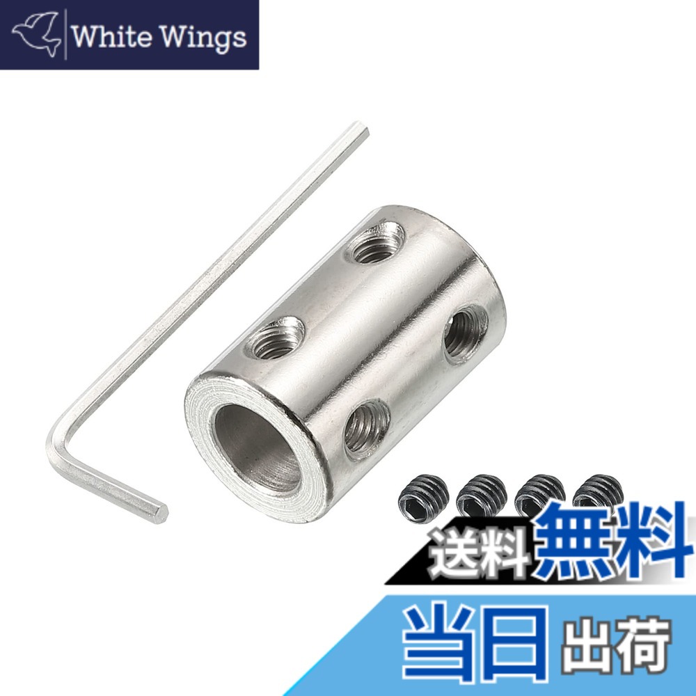 【送料無料】PATIKIL リジッドカップリング モーターシャフトジョイントコネクタ リジッドシャフトカプラー L22 x D14 8mm - 8mmボア ステンレス鋼 ねじ付 レンチ付 3Dプリンター用 シルバー 1個入り whitewings-10918430 White Wings パッケージ画像