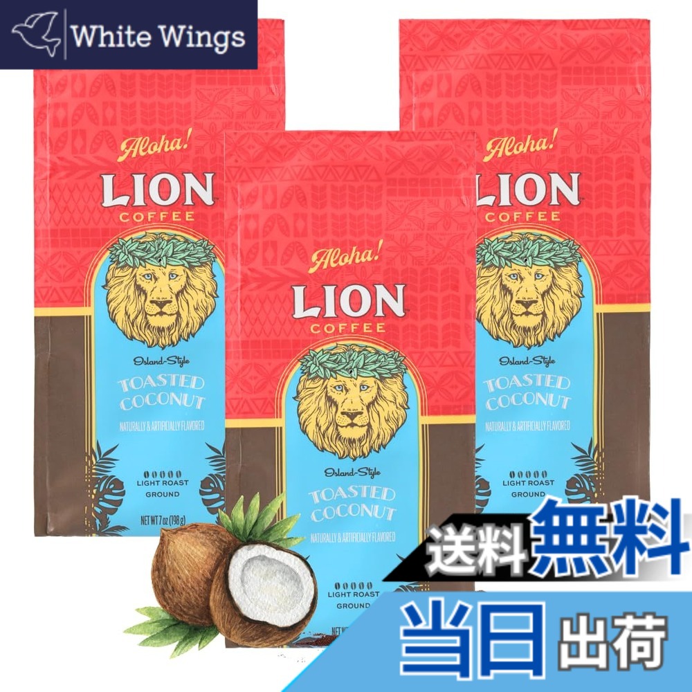 商品情報商品の説明主な仕様 ライオントースティッドココナツは、ハワイを思い起こさせるココナッツの香りに、香ばしいナッツの香りを加えた、ハワイを象徴するフレーバーコーヒーです。新パッケージでお届けします(味・品質に変更はございません)コールドブリュー(水出し)でもお楽しみいただけます。【ロースト】ライト ロースト 【フォーマット】レギュラーコーヒー・粉・中挽き原材料・成分 コーヒー豆(生産国名:ブラジル)香料