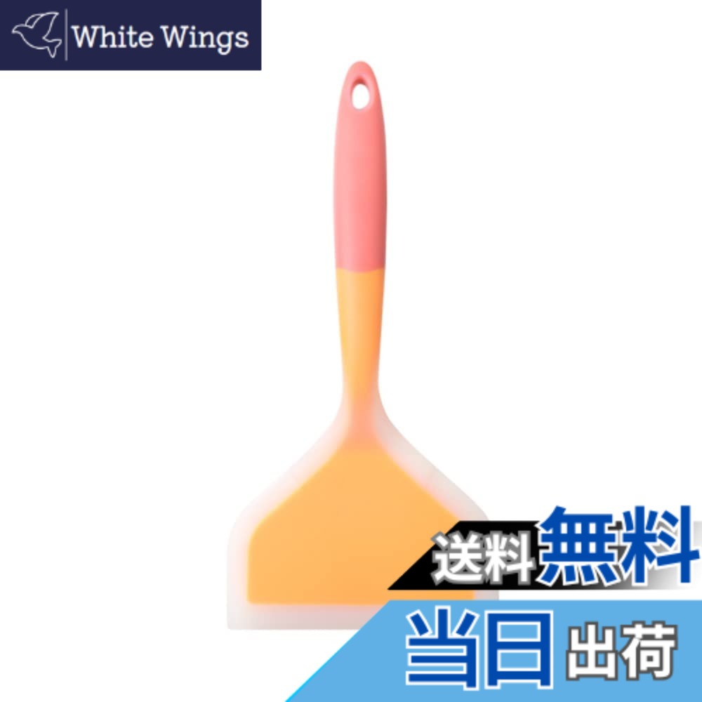 商品情報商品の説明数量：1個 サイズ：約25.5x12cm 温度：-40度-+230 ご注意ください 1.手動測定による若干の誤差を許容してください。 2.モニターおよび照明効果の相違のために、映像は項目の実際の色を反映しないかもしれない、受け取られる実際の項目を参照しなさい。主な仕様 シリコーンのへらは食品等級のシリコーン、安全、信頼できるおよび耐久財から成っています。吊り下げ穴のデザインは、ハングアップすることができ、スペースを節約し、キッチンを整頓することができます。ヘラ面が広く、ソフトで非侵襲的、使いやすい。ハンドルは手にフィットするようにカーブしており、持ちやすく、滑りにくいです。 カビ、溶融、割れ、反り、変色、錆の心配がありません。サイズ：約25.5*12cm、温度：-40度-+230度 高温に強く、変形しない。