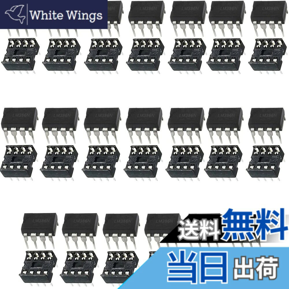 【送料無料】Youmile 20個 DIP 8LM386 LM386NオーディオアンプDIP-8 I ...