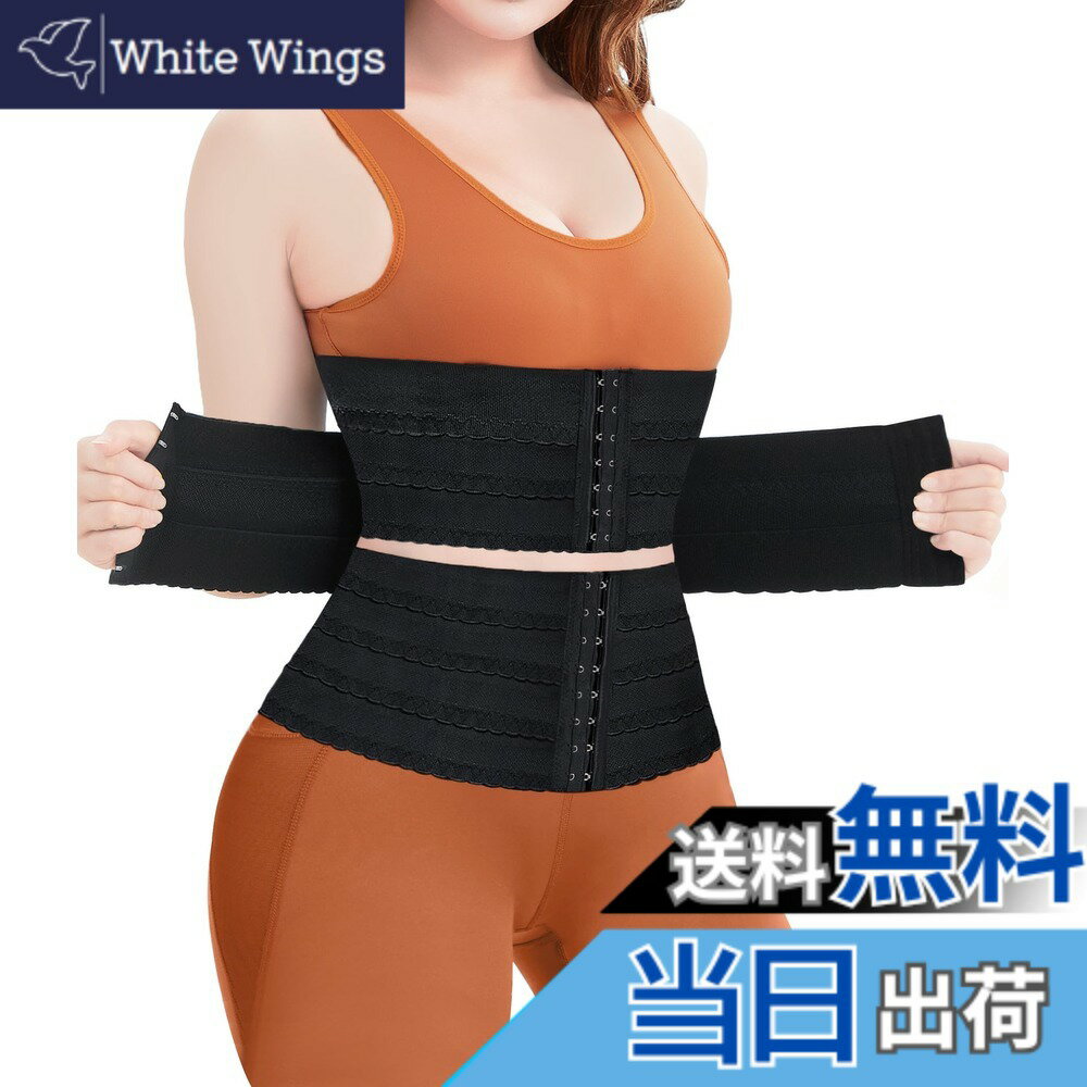 【送料無料】[Sawaiko] 着圧 コルセット レディース インナーブラック 高弾性 綿 女性 産後 寝ながら 加圧 補正下着 ボディシェイプ 柔らか 吸汗 前ホック 3段調節 骨盤サポート ボーン内蔵 背筋補正 お腹 引き締め (L, ブラック) whitewings-10923977 White Wings パッケージ画像