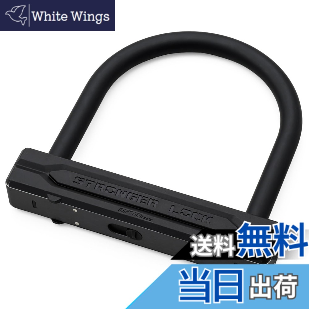商品情報商品の説明極太φ16mm丸鋼で切断されにくいU字ロック。 丸鋼材にクッションラバーを巻くことでホイールの傷つき防止。 ピッキングに強い7ディスクシリンダーキー採用。 LEDライト付きの鍵で夜間のロック時に重宝。カギ3本(LED付きx1、LED無しx2)。 3サイズのラインナップから適正サイズを選ぶことで、隙間をなくしてイタズラ抑止。 シャックル差込口は開錠されにくい2ロックを採用。 鍵穴には雨やほこりから保護するシャッター付き。 にぎりやすいグリップ形状と自立する形状で使い勝手を向上。 アルミデザインにより、見た目も損なわない。 ・タイヤロック部分の寸法：縦160x横154mm ・参考タイヤサイズ：150/70-13、130/80-18、MT90B-16 ※ カギの複製はできません。 ※ 本商品は盗難を完全に防止するものではありません。主な仕様 極太φ16mm丸鋼材で切断に強く、クッションラバーでホイール傷つき防止ピッキングに強い7ディスクシリンダーキー採用シャックル差込口は開錠されにくい2ロック鍵は夜間のロック時に重宝するLEDライト付き/カギ3本(LED付きx1、LED無しx2)タイヤロック部分の寸法：縦160x横154mm