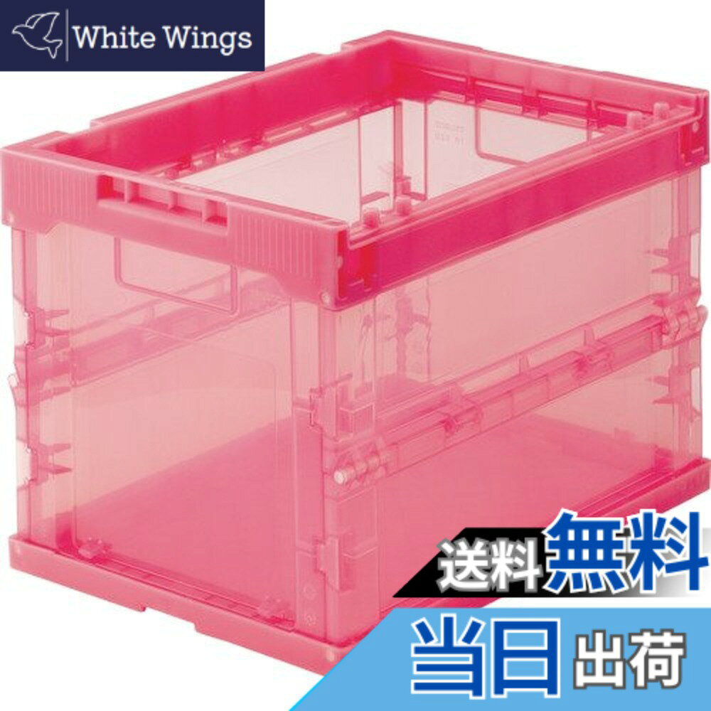 商品情報商品の説明●フタなし ●最大積載荷重:15kg 【用途】 ●食品・工業部品・雑貨他分野の流通・保管用。 ●段ボール梱包の代替容器。 【特徴】 ●中が透けて見えるため、コンテナの中身が判別しやすく、保管・管理に最適です。 ●折りたたんだ時の高さを最大限まで追求、従来タイプに比べて最大35%低く、これにより輸送運賃・保管スペースを大幅に削減することができます。 ●組み立て時も、折りたたみ時にも積み重ねができ荷崩れの心配がありません。主な仕様 容量(L):20.2br色:透明レッド外形寸法(mm)間口x奥行x高さ:366x262x272br有効内寸(mm)間口x奥行x高さ:335x231x252br折りたたみ高さ(mm):76