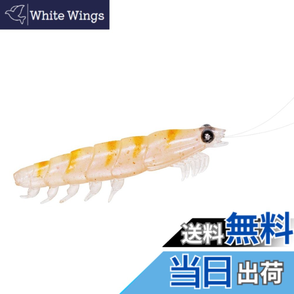 商品情報商品の説明-主な仕様 全長(mm)：48brキハダ、カツオなど青物のご要望にもお応えする大粒サイズLL＆3Lを高強度エラストマーを使用した「タフ」にも追加目玉の素材に、高比重素材（スズ）を採用することで、エラストマーの高浮力を抑え、自然なフォール姿勢やフォール速度を演出アミノ酸特殊誘引剤「アミノX」＆シュリンプオイル配合！ジグヘッドリグやブラクリ仕掛けはもちろん、付けエサの代用にも！