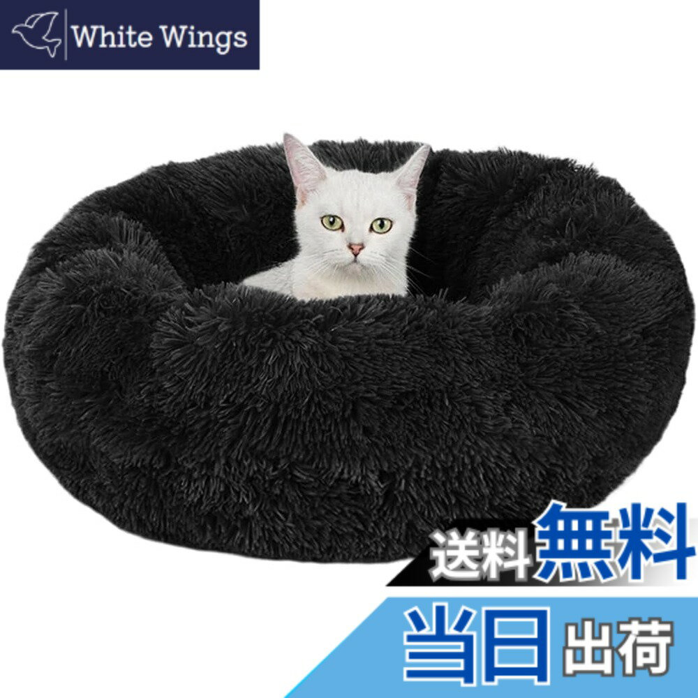 【送料無料】猫 ベッド Toyuxe 犬 ベッド ペットベッド 猫ベッド ペット クッション ペットベッド 犬 ペット用品 ベッド 猫用ふわふわベッド 猫がダメになるベッド 小さめ 猫ふかふかベッド ペットベッド ぐっすり眠る 猫が喜ぶベッド キャット 通年 猫用 小型犬用 ペッ