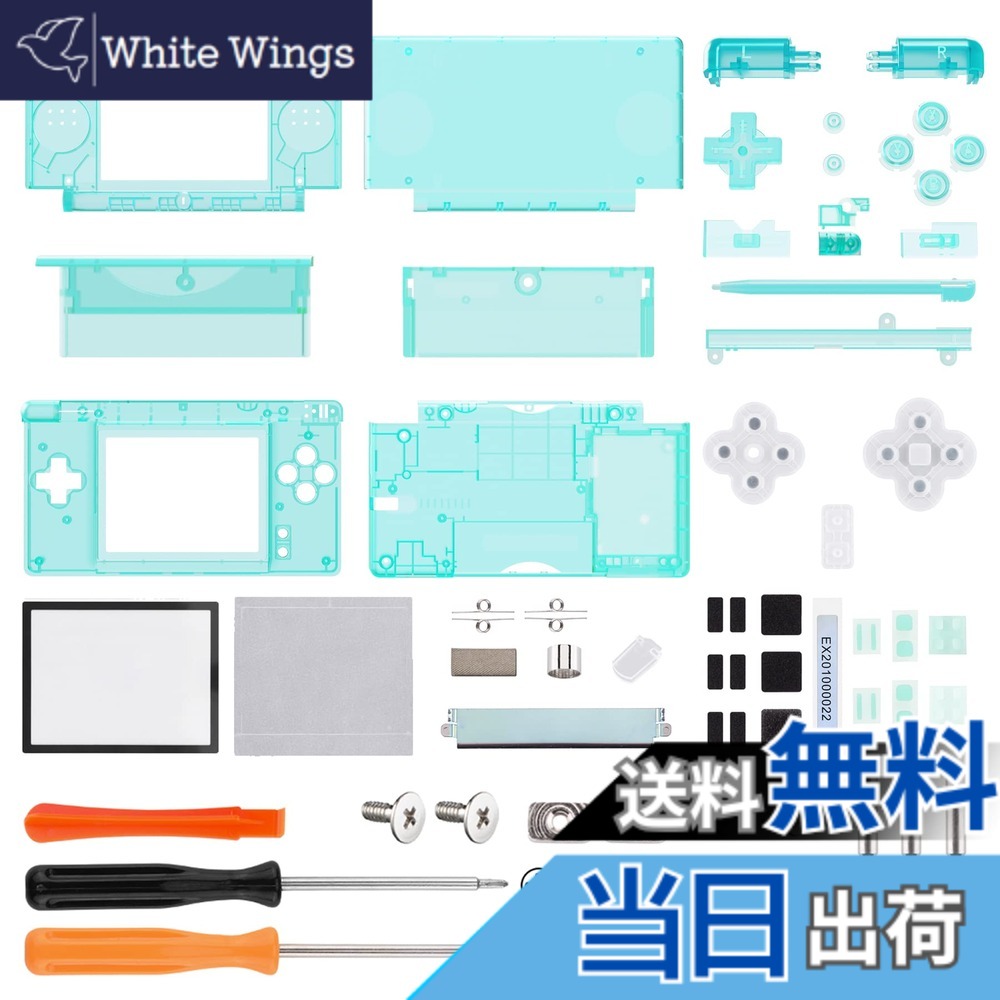 商品情報商品の説明主な仕様 ds liteに対応用交換フルハウジングシェル、元のシェルと同じように機能しています。皆様の携帯ゲーム機にもっと個性を加えるユニークな交換ds lite ケース、これ以上退屈な標準色はありません。シェルを交換するには、コントローラーを分解しなければならない。取り付けは自己責任です、ごりょうしょうください。Youtubeで「eXtremeRate replacement shell for DS Lite」または「DzaLhTzxITc」を検索して、インストール説明動画をご覧ください。耐久性のある無毒のABSプラスチックで作られた製品。クリア色は素晴らしいです。当店のコントローラー交換用ボタンと組み合わせたら最高です。パケージに交換ハウジングシェル、交換ボタン、スクリーンレンズ、スタイラスペン、ドライバーやスペアネジが付属しています。コンソールや他のパーツが付属していません。
