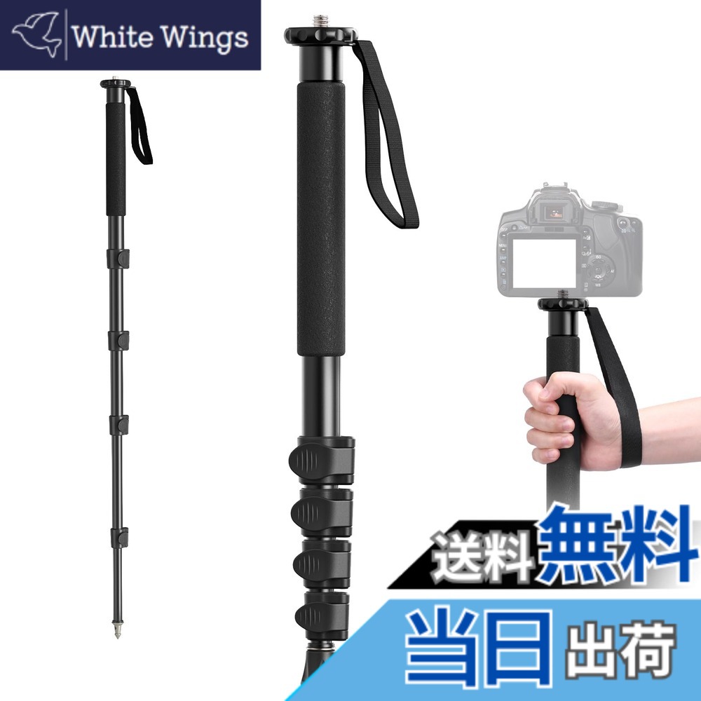 【送料無料】Ulanzi TB12 一脚 カメラ用 自立式 軽量 43cm-155cm アルミ製 耐荷重5kg 5セクション伸縮可能 折り畳み レバーロック コンパクト 携帯便利 旅行用 望遠レンズ用 モータースポーツ 運動会 スポーツ写真 花火 撮影 1/4"ネジと3/8"ネジ 金属石突付き 一眼レフ& whitewings-10863674 White Wings パッケージ画像