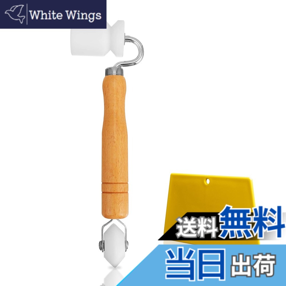 【送料無料】ziyue 壁紙用 ローラー 圧着 塗装用具 +かき取り板 内部外部コーナー壁紙シームロ ...