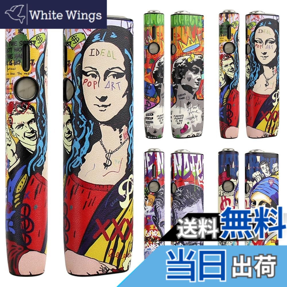 商品情報商品の説明主な仕様 【適合機種】：イルマワン/イルマ i ワンに適合する。全4色（落書き01、落書き02、落書き03、落書き04）イルマワン/イルマ i ワンの雰囲気とマッチします、お手軽いに想像以上のドレスアップ効果をもたらします。【落下防止】：イルマワンに適合するケース、おしゃれなPC+PUレザー素材で製造されており、衝撃吸収設計により、本体をダメージから完全に保護します。【専用設計】：専用設計で、おしゃれかつびったりする設計で、コンパクトで持ち運びに便利な仕様となっております！【プレゼントに適用】：ケース細部まで丁寧な作り、上品なカラー仕上げて精巧加工で、高級感があります。男女問わず人気、家族あるいは友だちに贈るプレゼントとしても素晴らしいものです。【品質】：ケース品質をするために、出荷前には商品を各種検査を行います。ご購入の商品はいかなる品質問題がございましたら、遠慮なくご連絡ください。こちらは必ず全力で対応しますので、ご安心ください。