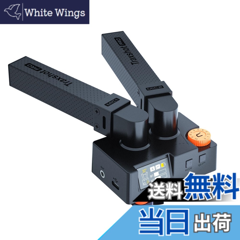 【送料無料】COMICA Traxshot Pro ショットガンマイク ビデオ外付けマイク 3つのピックアップモード 75Hz/150Hzローカット リアルタイムモニター 無段階ゲイン調整 22H使用時間 一眼レフカメラ/iPhone/Android/PC用ステレオマイク ビデオ撮影/Vlogging/インタビューに最