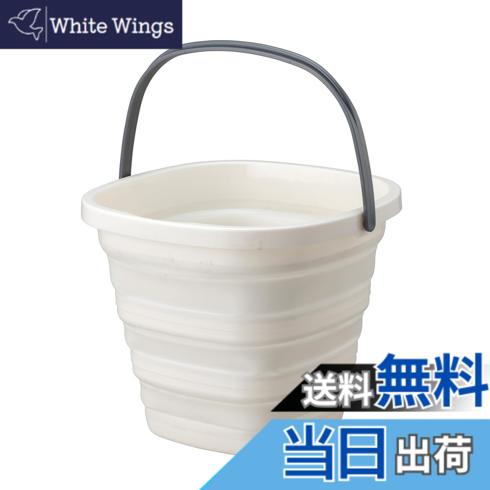 【送料無料】ダイヤ (Daiya) フランドリー Flaundry バケツ 折りたたみバケツ 10L つけ置き洗い コンパクト収納 持ち運び 吊るせるS字フック付き タライ 桶 洗濯 掃除 清掃 洗車 災害 058134