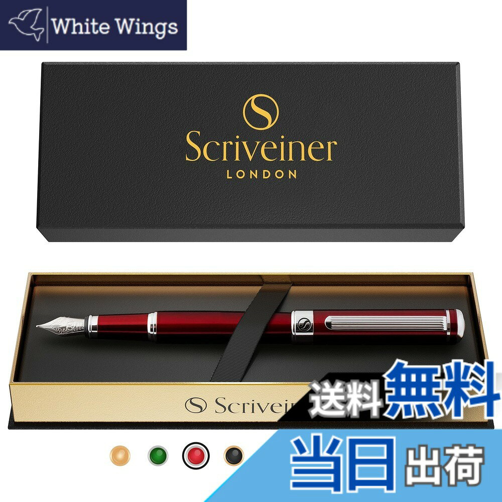 【送料無料】Scriveiner 最高級 プレミアム 万年筆 (赤) 魅力的な美しさ クローム仕上げ Schmidt ペン先（ミディアム） 男性にも女性にも最適 プロフェッショナル 重役 職場 上品な万年筆ギフトセット ミディアムペン先 レッド Stunning Luxury Deep Crimson Red Founta whitewings-10865307 White Wings パッケージ画像