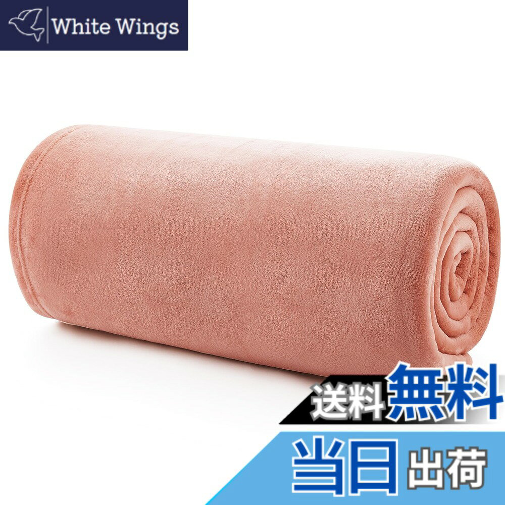 商品情報 商品の説明 主な仕様 ?【オフィスでの冷房対策】オフィスで「クーラーが効きすぎていて寒い」と感じても、人それぞれ適温が違うため、温度設定を自由に操作することが難しい場合もあるので、対策が必要です。柔らかく暖かいブランケットで、肌寒いときのひざ掛けとして、ある時は羽織るようにして使うことができます。br?【軽くて暖かい】超軽量ひざ掛けで、圧迫感を与えないです。優れた縫製技術のおかけで、超極細繊維がちゃんと詰まっていて、薄くて軽い割には、高い保温性と耐久性を兼ね揃え、これ一枚だけでかなり長い季節をカバーしてくれます。br?【柔らかくて通気性もよく】高性能ポリエステル100％で、優しい肌触りで、通気性に富み、快適にお使いいただけます。無地の落ち着いたデザインなのでオフィスで使いやすいです。br?【洗濯可能】ご自宅で丸洗いできる。洗濯機の設定を「毛布モード」や「手洗いモード」に切り替えて洗いましょう。洗濯洗剤と柔軟剤と併せて洗濯すると柔らかさやふんわり感が増すのでおすすめ。因みに毛布を洗う頻度は月に1，2回が良いでしょう。br?【様々な用途毛布】様々なシーンに活躍！防寒具としても寝具としても使えるフランネルのブランケットは、ひとつ持っているととても便利なアイテムです。薄くて軽いから持ち運びやすくて、オフィスの引き出しの中や椅子の上などにコンパクトにたたんで置けます。オフィスで昼寝毛布として、冷え対策として、旅行やソファの上や車内用毛布、またキャンプ等のアウトドア活動においても活用いただけます。 # 【送料無料】Hansleep 毛布 もうふ ひざ掛け 冬用 ひざかけ 膝掛け ブランケット ハーフケット マイクロファイバー 柔らかく肌触り 暖かい フランネル 洗える 静電防止 四季適用 (70x100,グレーピンク) 寒い季節、外から帰ると体が冷えいうこと多いですよね。そんな時、「暖かい毛布があったら...」と悩んだことはありませんか？オフィスや自宅でも、少し肌寒い瞬間に何かを羽織りたいと思うことはよくあります。このHansleepの毛布は、そんな悩みを解決するために設計されました。柔らかく、軽量で持ち運びやすく、デザインもシンプルながらおしゃれです。四季折々で活躍できるこのブランケットは、家の中でのくつろぎタイムをさらに豊かにしてくれます。洗濯も簡単で、いつでも清潔に保てるので安心。ぜひ、この冬の必需品として取り入れてみてください。 ## 【Hansleep 毛布の特長と魅力】 Hansleep毛布は、極細のマイクロファイバー素材を使用しており、驚くほど柔らかい肌触りが特徴です。これにより、まるで包まれているかのような感触が得られ、極上のリラックスタイムを提供します。重量も非常に軽いので、膝にかけたり肩に羽織ったりしても負担にならず、快適にお使いいただけます。 さらに、この毛布は温かさも抜群。薄めの作りながら、高い保温性を兼ね備えているため、寒い日でもしっかりと温めてくれます。特にオフィスにおいて、エアコンの冷風で寒さを感じる時に、そっと羽織ることで体を温める役割を果たします。 また、デザインもシンプルでオフィスや自宅のどんなインテリアにも合うように配慮されています。無地の落ち着いたカラーリングは、どんなシーンでも違和感なく使えるので、場所を選ばず活用できます。さらに、旅行やキャンプなどのアウトドアシーンにおいても活躍します。 この毛布は、使い方が非常に多様。オフィスでのひざ掛けとしてはもちろん、リビングでの昼寝用、車の中での冷え防止など、さまざまなシーンにピッタリです。そして、収納も簡単なので、隙間にちょっと置くこともできる優れたアイテムです。 ## 【使い方やお手入れ方法】 Hansleep毛布の使い方はとてもシンプルです。まず、自宅でリラックスしたいときに、ソファやベッドに広げてください。体を包み込むと、心地よい暖かさが広がります。オフィスでは椅子にかけることで適度な温かさを保ちつつ、仕事に集中できます。また、外出時にはカバンに収納しておけば、必要な時にサッと取り出すことができ、急な寒さにも対応可能です。 お手入れも簡単です。洗濯機で「毛布モード」や「手洗いモード」を選んで洗うことができるため、手間もかかりません。洗剤や柔軟剤を使うことで、さらにふんわりとした質感が楽しめます。洗濯は月に1、2回程度が推奨されており、常に清潔さを保つことができるのも大きな魅力です。 気持ちよく使いたい方には、頻繁に洗うことをおすすめします。湿気を避けるためにも、洗濯後はしっかりと乾燥させましょう。これにより、毛布の使用寿命も延び、気持ちよくお使いいただけます。気軽にお手入れができるので、毎日使いたくなるアイテムです。 ## 【さまざまなシーンで活躍】 Hansleep毛布は、実に多様なシーンで活躍します。オフィスでのひざ掛けとしてはもちろん、リビングでのくつろぎタイムに使うのも最適です。特に冷え込む夜には、ベッドの上にかけることで、快適な眠りを手助けしてくれます。 旅行やアウトドア活動にもぴったりです。軽量のため持ち運びが簡単で、キャンプやバーベキューなどのシーンでも活躍します。夜間の冷え込みから体を守ったり、車のトランクに置いておいたりして、使いたい時にすぐ取り出せます。 この毛布一枚があれば、さまざまな場面での「寒い」という悩みを解消でき、より快適な生活を実現します。ぜひ、この冬の必需品としてHansleepの毛布をお試しください。実際の使用感や温かさを感じてみることをおすすめします。 ## 【購入前のチェックポイント】 Hansleep毛布を購入する際には、いくつかのポイントを確認することが重要です。まずサイズですが、70x100cmの大きさは、ひざ掛けとしても、肩にかけても使いやすいサイズ感です。お子様やペットと一緒に使う場合にも適しており、家庭内での多目的に使えます。 次に色選びです。グレーピンクの色合いは、落ち着きとかわいらしさを兼ね備えており、部屋のインテリアにも合わせやすいでしょう。他のアイテムとのコーディネートも楽しめるカラーです。 最後に、耐久性についてですが、Hansleep毛布は品質にこだわって作られています。長期間使用することができ、洗濯後もその質感が全く損なわれません。選ぶ際には、こうした情報をしっかりと確認して、自分にぴったりの一枚を見つけてください！ ## まとめ - Hansleep毛布は柔らかなマイクロファイバー製で、包まれるような心地よさ。 - 軽量で、持ち運びやすいので様々なシーンで活躍する。 - 温かさがあり、特にオフィスや家庭での使用に最適。 - お手入れ簡単で、洗濯機で洗えるため、清潔さをキープ。 - シンプルなデザインで、どんなインテリアにもマッチする。 この毛布があれば、寒い季節の快適さを手に入れることができます。ぜひ試してみてください！