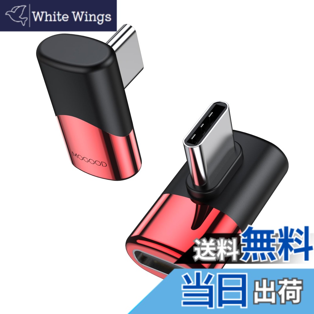 商品情報商品の説明主な仕様 【オス メス USB C】このオス メス USB Cまでの高級あえんごうきんヶーシング筐体は耐久性があり、超コンパクトな設計のため、持ち運びや保存が容易で、オスのUSB CとメスのUSB C型データ転送プラグアンドプレイ。【耐久性と信頼性】Type C 変換 アダプターはUSBケーブルを柔軟に管理し、ケーブルが揺れずに充電ポートをゆるめ、設備の寿命を延長することができる。高速伝送】オス メス USB Cアダプタは最新のUSB 4規格に互換性があり、後方互換性があり、最大40 Gbpsのデータ伝送をサポートし、100 W（20 V/5 A）電源伝送と8K@60Hzビデオは通過して、このアダプタはあなたのUSB Cポートに完全に取って代わることができて何の犠牲もありません。【互換性】USB C 変換 アダプターほとんどのC型デバイスに広く使用されています：Steam Deck、ニンテンドースイッチ、MacBook Pro、Surface Book 2、サムスンGalaxy S 22/S 21/S 20/S 10、Note 20/10、LG G 7/V 20、Googleピクセル、ChromeBook、携帯電話OTGアダプタなど。【何が得られるか】2*オス メス USB C。製品について何か質問があれば、いつでもお問い合わせください。サービスします。