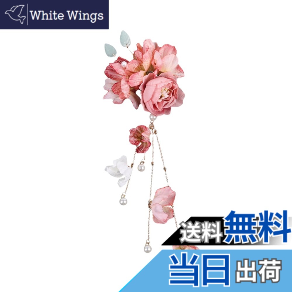 商品情報商品の説明EZ PEACH 髪飾り 浴衣 七五三 成人式 髪 飾り 花 袴 着物 振袖 和装 卒業式 結婚式 髪留め 高級造花 ヘアアクセサリー主な仕様 【花材】ポリエステル+ABS+アイロン。高級ポリエステルで一つ一つのお花を作りしております。クリップの仕様デザインので、アレンジもしやすく着脱が簡単です。【仕上げ】やっとこピン。浴衣や着物などの和服だけでなく、普段使いにも便利な一本タイプです。和服と浴衣のデザインによるご自由的に髪飾りを組み合わせて、つけた数と方法による違うイメージを作れ、様々なヘアースタイルに合わせやすいです。卒園式・七五三・お正月・お祝い事・桃の節句、さらに夏祭り・花火大会・フェス・盆踊り・浴衣デート、通年でカジュアルな着物にもオススメ。【かわいい髪飾り】下がり飾りが歩くたびに揺れ、ちりめん生地のつまみ細工が髪のオシャレをさりげなく彩ります。丸い玉の飾りのついているので、華やかさをプラスしてくれます。ハレの日にはこんな豪華な髪飾りで着物姿もよりいっそう華やかに！美しい和装髪飾りです。【用途】お花の髪飾りです。成人式の髪飾りは前撮りに最適。子供さんは卒園式・七五三・お正月・お祝い事・桃の節句などにオススメです。大人の方は結婚式・パーティー・謝恩会・成人式・卒業式など華やかなお席の和装、振袖姿や浴衣のコーディネートにぴったりします。【ドライフラワー髪飾りのご注意】輸送中にお花の形状は多少変形する恐れがありますが、手で整理してあげれば元に形状に戻ります。マネキンの頭は本物より少し小さめです。ご購入前に個々の髪飾りの大きさを必ずご確認お願いいたします。商品は手作りのため、サイズや色合いなどが写真と多少異なる場合がございます。*極力実物に近い撮影をしておりますが、光沢の加減、お使いのPC環境で実物と若干変わる場合がございますので、ご了承下さいませ。
