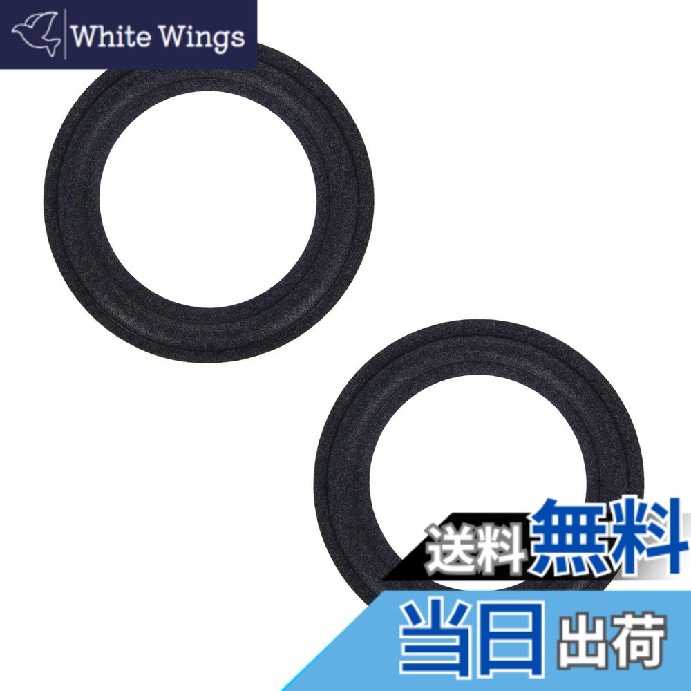 商品情報商品の説明主な仕様 【サイズ】タイプ：ラバーエッジ；カラー：ブラック；外径：99mm；内径：65mm；インチ：4インチ；2個入り，このフォームリングは、耐久性と長寿命を確保するために、良質な素材で作られています。振動と重圧に効果的に抵抗し、スピーカーの安定性と明瞭な音質を維持します。【精密置換】:このフォームリングはスピーカーの元のエッジリングを交換するために特別に設計されています。それは正確な寸法と形状を持っていて、確実に元のサイドサークルと完璧に一致して、取り付けと使用を容易にします。【レゾナンシング】:ブラックフォームが効果的にレゾナンシング現象を低減し、よりクリーンで透明な音質を提供します。サイドサークルの振動や雑音を減らし、オーディオの表現力やディテールを向上させます。【ファッションの外観】:黒色のデザインはバブルの周りを見せてファッションで精緻で、完璧に各種の音響システムと装飾風格に溶け込むことができます。それはあなたのスピーカーに16部の独特な魅力を加えます。【耐久性】:フォーム素材の特性により、このサイドリングは優れた耐久性と防水性能を持っています。湿気やほこり、その他の外部要因を防ぎ、スピーカーの寿命を延ばします。