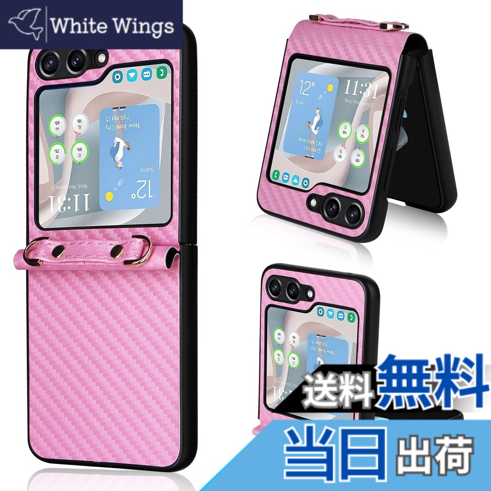 樂天商城 - 【送料無料】Pelanty for Galaxy Z Flip5 ケース手帳型 炭素繊維調 SC-54D SCG23 携帯カバー 背面 軽量薄型 サムスン ギャラクシー Z フリップ5 5G 6.7インチ スマホケース 首かけ 斜めがけ 肩掛け おしゃれ ストラップ付き 耐衝撃 全面保護-ピンク