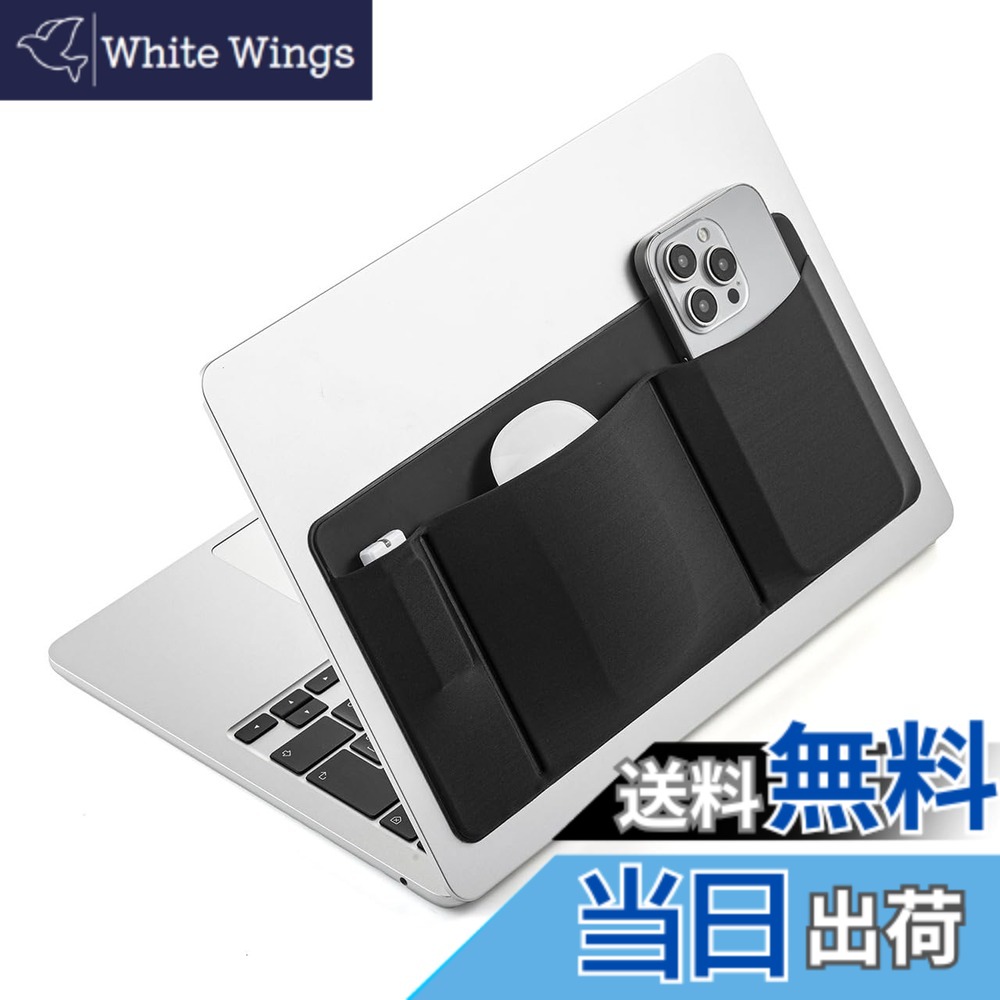 【送料無料】サンワダイレクト ノートパソコン ガジェット ポケット PC ポーチ 貼り付け 収納 マウス ケーブル アクセサリー 1個 200-INPK1BK whitewings-10879024 White Wings パッケージ画像