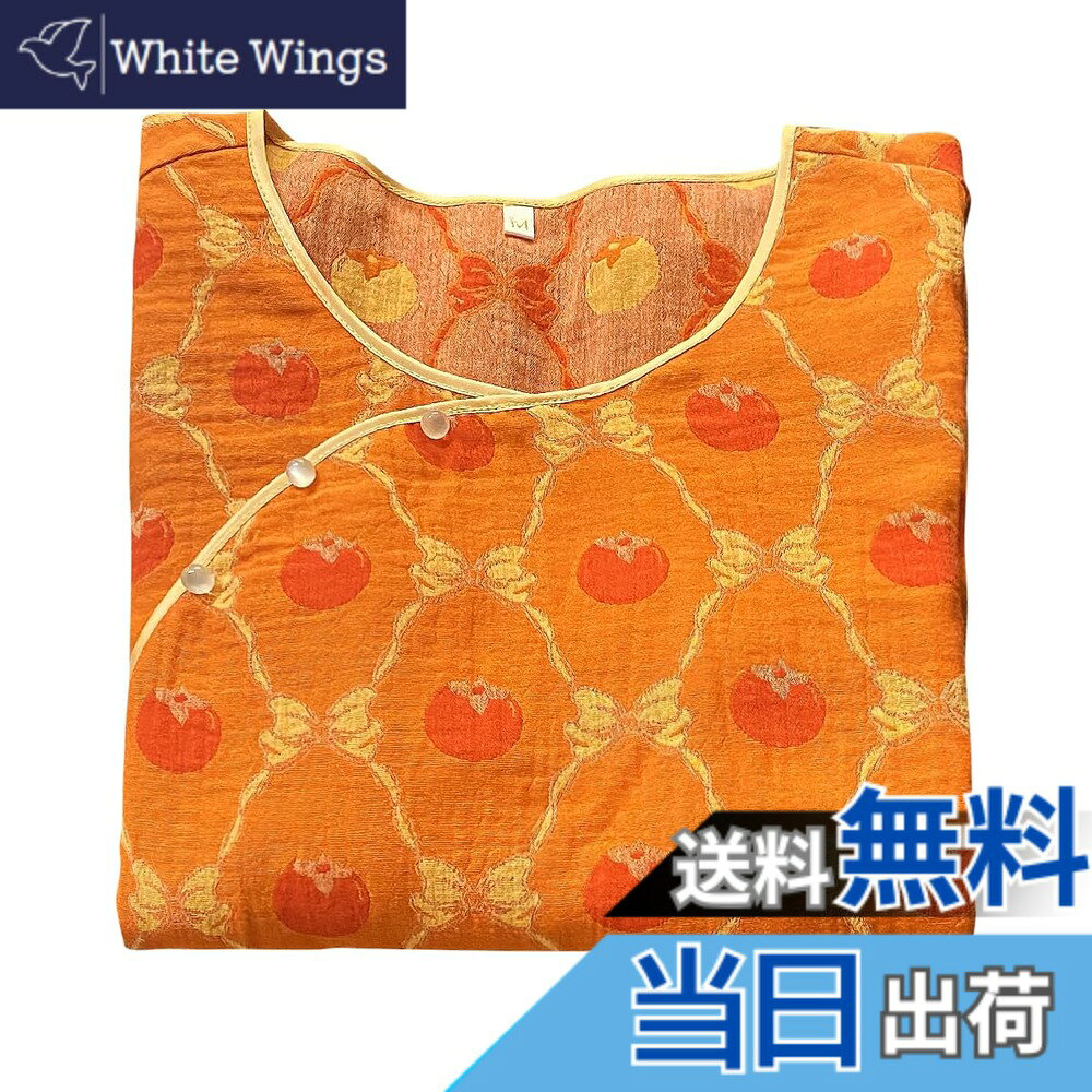 商品情報商品の説明説明 ※写真はイメージが含まれます。こちらの商品はパジャマ上・下セットの商品です。 ※撮影環境による光の当たり具合やパソコンなどの閲覧環境によって実際の色味と異なって見える場合がございます。予めご了承ください。 ※優しく織り上げているため、毛玉ができたり、縮んだりすることがあります。濃い色のものは色移りをすることがありますので、ご注意ください。主な仕様 生地は天然素材の、綿100％のダブルガーゼ。ガーゼを2枚重ねているので、さらっとした着心地がこの時期にピッタリです。やわらかでやさしい感触と、吸湿・吸水性、保温性、通気性をバランスよく備えた、肌にとても心地よい素材です。襟元、斜め襟ともに精緻なロールアップ処理が施されている。斜め襟はビーズバックルを用いた純手縫い釘製。サイドウエストがかわいいリボンデザイン。ルームウェアとしてのリラクゼーションと、凛とした美しさがある一着です。やわらかなゴムでウエストがラク。ズボンの前後がわかりやすい目印付き。水洗いするたびに柔らかくなり、ふんわりしてきます。お休みの時間はもちろん、おうちでのくつろぎの時間にもぴったりなパジャマです。幅広い年代の女性が着るのに適しており、レトロなデザインが上品さを際立たせてくれます。女性の目上の人や親友への素敵なプレゼントです。