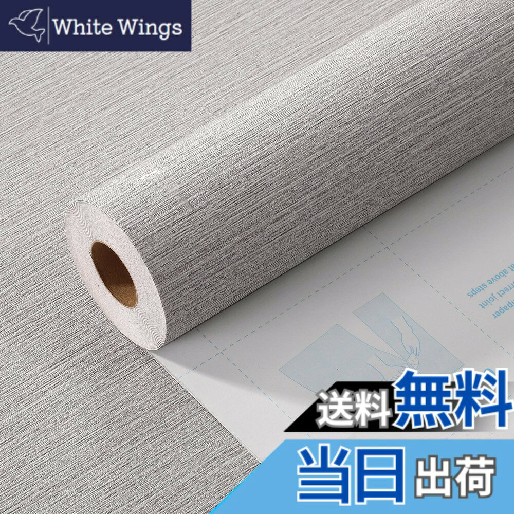 商品情報商品の説明主な仕様 【寸法】 幅 53cmx長さ10m、厚さ 約0.5mm。【材質】主な材質 PET および PVC。質感を向上させるために素材をアップグレードしました。【特長】耐熱性に優れ、防水・防汚・防カビ性も良く、表面に汚れがあれば濡れタオルで拭き取ると綺麗になります。　環境に優しく、無毒安全です。ベビールームでも心配なくご利用いただけます。　また、壁紙に粘着剤が付いており、貼って剥がせるので簡単に模様替えができます。壁紙裏面の剥離紙には方眼線がありますので測りやすく、お好きな大きさにカットして使用することができます。複数個利用すれば継ぎ目部分も分かりにくく素敵に仕上がります。【適応場所】 ドア、引出し、本棚、玄関、テーブル、 リビング、ダイニング、キッチン、洗面所、トイレ、風呂、和室、洋室、窓、自販機、店舗、玄関、カフェ、幼稚園、保育園、賃貸部屋、会社、事務所、展示場など※生産時期により若干の色味に差が出る可能性がございますので一度にご利用分まとめてのご購入をおすすめいたします。※にて厳密な検品検査をしておりますが、万が一商品に不具合や破損などがありましたら弊社までご連絡ください。迅速に対応させていただきます。お客様の満足を第一に。