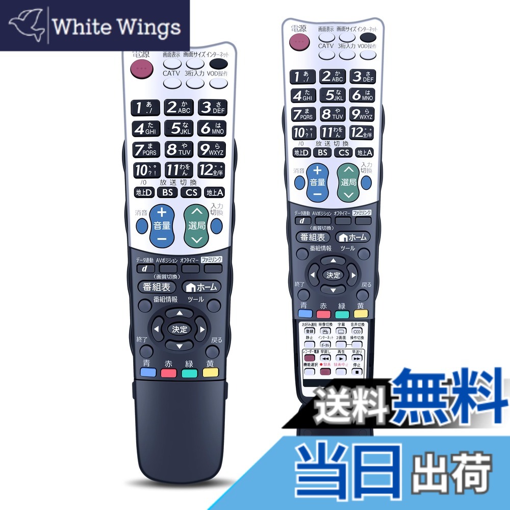 樂天商城 - 【送料無料】テレビリモコン GA824WJSA for SHARP シャープリモコン アクオスリモコン シャープテレビリモコン AQUOSリモコン LC-40LX1 LC-46LX1 LC-52LX1 LC-60LX1【部品番号:0126380042】