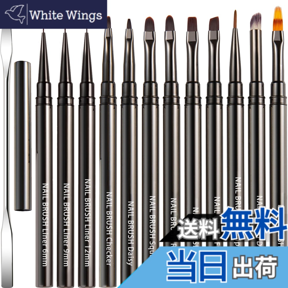 商品情報商品の説明主な仕様 【高品質ナイロン毛★柔軟性に優れ】ネイルブラシセットのブラシの毛は新たにアップグレードされた極細糸のナイロン繊維の毛で毛がよく抜けず、毛羽立ちがよくない。また、吸着性、柔軟性に優れ、スムーズに描画でき、跡が残らない。【高級金属ネイルブラシ★快適なグリップ】ネイルブラシは高品質の金属で作られており、金属ペン本体は滑らかで、マニキュアプロセス中に快適なグリップを維持できます。 しかも金属素材なのでお手入れも簡単！【防塵独立キャップ】ネイルアートブラシごとに独立キャップが付いているため、ほこりがブラシの毛につかないように!きれいに！【耐久性】アロイ筆はボディとブラシの毛をしっかりと固定するように設計されており、簡単に折れて毛が抜ける問題を効果的に防止して耐久性を高めます。【プレミアムサロン体験★実用性の13本セット】12種類のネイルブラシ（ 画筆の筆先は12種異なるの形状）+1ネイルジェルスパチュラ（さまざまな色のネイルジェルを混ぜてお好みの色を作ることができます。）、簡単に好きなネイルアートデザインを創り出しましょう！【注意事項 初めて使用する時、お湯に1、2分浸して表面のシーリングワックスを洗い流してください。ネイルアートブラシを使用した後、時間内に洗浄してください。良いショッピングを。