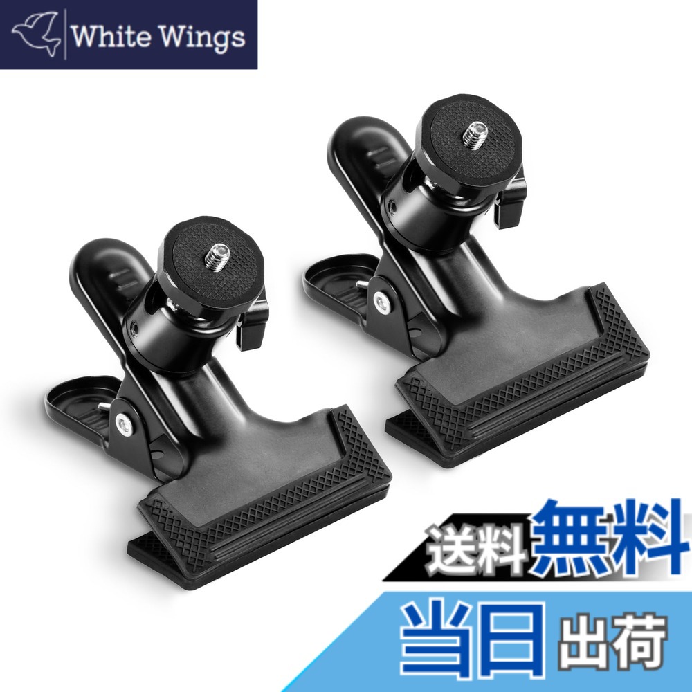商品情報商品の説明主な仕様 【多用途】1/4ネジ付き、様々な電子機器を固定できます。家庭でベビーモニター、防犯カメラなどの固定に活用できます。カメラマンには、スポーツカメラ、デジタル一眼レフカメラなどの撮影機材の固定に便利です。また、車内で携帯電話の固定にも使用できます【雲台の自由な角度調整】雲台は360度水平回転調節でき、撮影や監視のニーズに応じて角度を調整できるため、視野角が広く、死角を最小限に抑えます【ゴム製滑り止めスリーブ】滑り止めパッドにより、滑らかな金属でも木でも、クリップが対象物の表面にしっかりとフィットし、ぐらつきません【強力クランプ】クランプは合金材料で作られ、鋼鉄バネと組み合わされています。長持ちするクランプ力を提供し、異なる物体を簡単につかむことができます【製品リスト】雲台付きクリップx2。最大開口部直径は5cmです