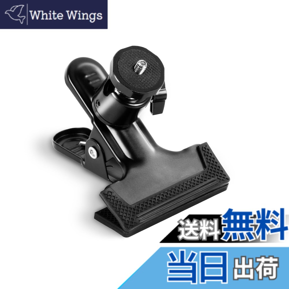 商品情報 商品の説明 主な仕様 【多用途】1/4ネジ付き、様々な電子機器を固定できます。家庭でベビーモニター、防犯カメラなどの固定に活用できます。カメラマンには、スポーツカメラ、デジタル一眼レフカメラなどの撮影機材の固定に便利です。また、車内で携帯電話の固定にも使用できます【雲台の自由な角度調整】雲台は360度水平回転調節でき、撮影や監視のニーズに応じて角度を調整できるため、視野角が広く、死角を最小限に抑えます【ゴム製滑り止めスリーブ】滑り止めパッドにより、滑らかな金属でも木でも、クリップが対象物の表面にしっかりとフィットし、ぐらつきません【強力クランプ】クランプは合金材料で作られ、鋼鉄バネと組み合わされています。長持ちするクランプ力を提供し、異なる物体を簡単につかむことができます【製品リスト】雲台付きクリップx1。最大開口部直径は5cmです # 【送料無料】Selens 雲台 クリップ 強力 カメラ スタンド クランプ 1点入り360度回転 1/4ネジ マウント 固定 ベビーモニター/ウェブカメラ/スマホホルダー/一眼レフ/アクションカメラ/ストロボ用 カメラやスマホを使った撮影やモニタリングで、しっかり固定できないことで悩む方は多いのではないでしょうか。特に、安定性や取り付けの容易さが求められる場面で、使い勝手が悪いと困りますよね。そのようなお悩みには、この「Selens 雲台 クリップ 強力カメラスタンドクランプ」が最適です。この製品は、様々な機器をしっかりと固定することができ、360度自由に回転できるため、視野角を自在に調整できます。さまざまなシーンで活用できるため、多用途にお使いいただけます。撮影時の手振れを軽減し、安定した画像を残すことができます。いままでの悩みを解決し、快適な使用感を実感してみませんか。ぜひこの機会に商品ページをご覧ください。 ## 多用途に使える強力なクランプ このSelens雲台クリップは、さまざまな電子機器を固定するために設計されています。1/4ネジが付いているため、ウェブカメラやスマートフォン、一眼レフカメラ、アクションカメラなど、多くのデバイスに対応可能です。家庭用のベビーモニターや防犯カメラとして固定するのにも最適です。特に、一部屋に複数配置する必要がある場合、簡単に取り扱えるクランプ式の設計が重宝します。また、カメラマンにとっても魅力的な特徴があります。特にスポーツ撮影などでは、瞬時にカメラを動かす必要があります。この製品を使えば、しっかりと固定できるだけでなく、撮影位置を素早く変えられるため、スピード感のある撮影が可能です。さらに、このクリップは車内での使用にも便利です。ナビゲーションや音楽操作を目的として、運転中も簡単にスマートフォンを取り付けられます。強力なクランプがしっかり固定してくれるので、撮影中の心配がいりません。使い方も簡単で、クランプを開き、取り付けたい場所に設置して締めるだけで準備完了です。作業効率を向上させながら、あなたの撮影スタイルをアシストします。 ## 360度回転で自由自在な角度調整 この雲台の最大の特徴は、360度回転できる点です。撮影やモニタリングを行う際、角度や視野角を変更する必要がある場面が多いですが、この製品なら、そのニーズに応えることが可能です。特に、動きが多い場合や高低差のある対象物を撮影する場合、角度調整が簡単であることは大きな利点です。また、水平だけではなく、垂直方向の調整も可能なため、異なるシーンに合わせた撮影ができ、死角を最小限に抑えることができます。例えば、高い位置に取り付けたカメラを使って全体を見回すような撮影や、低い位置からの独特なアングルでの撮影もお手の物です。加えて、雲台は滑らかな動きを実現するために特別に設計されており、無理な力をかけずともスムーズに移動できます。これにより、よりクリエイティブな撮影が可能になります。この機能を活用すれば、あなたの作品のクオリティを一段と向上させられるでしょう。多様な撮影ニーズにマッチした、このクリップは大変便利です。 ## 滑り止め効果と高耐久性 このSelens雲台クリップは、強力なクランプだけではありません。滑り止め効果も兼ね備えています。ゴム製の滑り止めスリーブが採用されており、滑らかな金属や木材の表面でも、強力にクリップがフィットします。これにより、設置してもずれたり、ぐらついたりする心配はありません。特に、特定の撮影条件下では、安定性が求められますが、この製品なら、その面でも安心です。さらに、クランプは合金材料で作られており、鋼鉄バネとの組み合わせにより、長持ちするクランプ力を提供します。耐久性に優れ、長期間の使用にも耐える設計です。さまざまな環境で使えるため、屋外での使用も問題ありません。堅牢性があり、軽量なので、どこにでも持ち運べます。このような高機能と信頼性の両立は、クリエイティブな活動を支える重要な武器になるでしょう。実際にお使いいただき、その効果を体感してみてください。 ## 取り扱い時の注意点とQ&amp;A このSelens雲台クリップを使用する際の注意点としては、取り扱いに関するポイントがいくつかあります。まず、取り扱う電気機器が対応しているか確認しましょう。1/4ネジ付きであるため、一部の機器には取付けできない場合があります。また、最大開口部直径が5cmであるため、クリップが取り付けられる場所の大きさも確認してください。次に、設置後はしっかりと固定されているか確認することが大切です。一度取り付けを行ったら、必ず安定性にご注意ください。特に動きのある撮影では、クランプが外れないようしっかりと固定されていることが求められます。また、使用後は清掃や保管を行うことで、長く利用できます。埃や汚れを取り除くことは、機器の性能を維持するためにも重要です。よくある質問には、滑り止め効果が本当にあるのかや、どのような場面で利用できるのかなどがあります。これについては、実際の体験を基にして、ぜひお答えすることで多くの人のお役に立てるかと思います。 ## まとめ - Selens雲台クリップは、様々な電子機器をしっかり固定できます。 - 360度回転する雲台により、角度調整が簡単です。 - ゴム製滑り止めスリーブで、安定して使用できます。 - 高耐久の合金材料で、長持ちします。 - 車内や家庭での多用途な利用が可能です。 ご興味があれば、ぜひ商品ページをご覧いただき、お買い求めを検討してみてください。快適かつ高品質な撮影・モニタリングを実現しましょう。