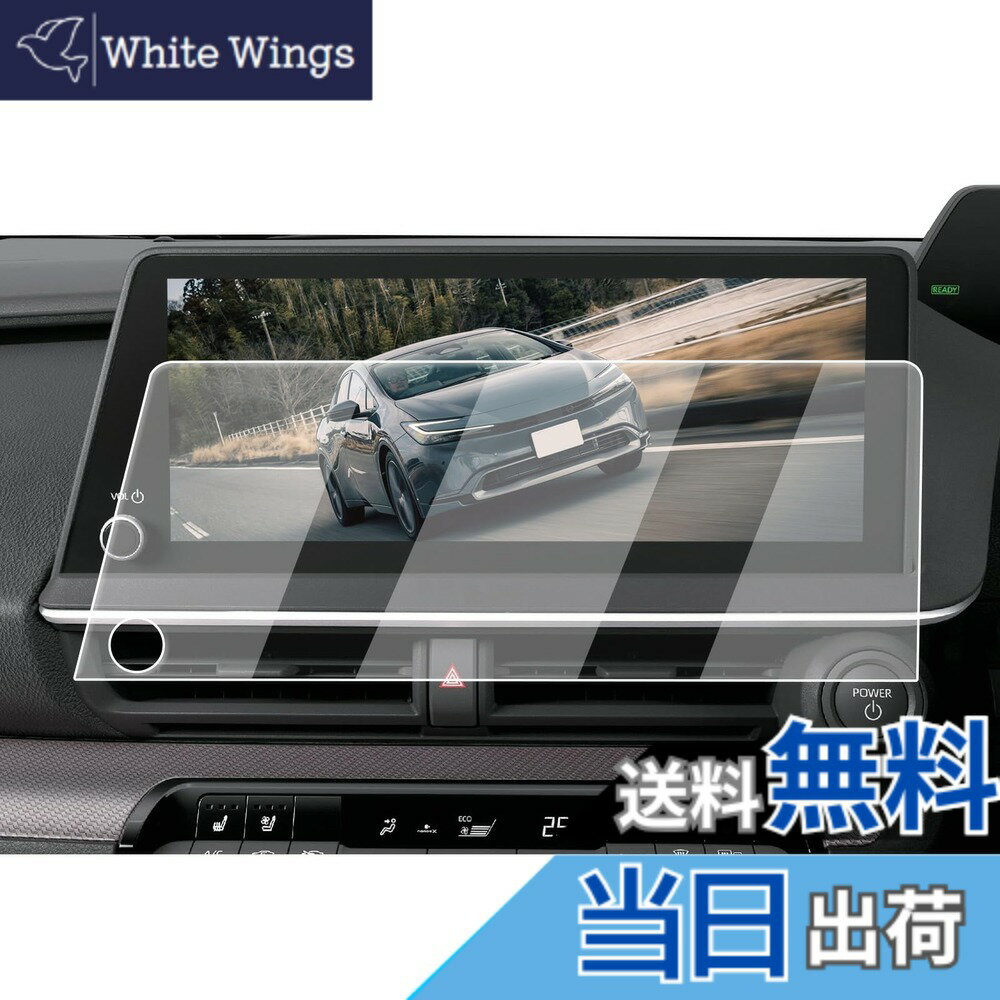 【送料無料】ECOZEN トヨタ 新型 プリウス 60系 カーナビ フィルム 強化ガラス 12.3インチ 2023年-現行 プリウス60 5代目 専用 ナビ 保護フィルム 傷防止 超透明 指紋減少 自己吸着 飛散防止 高感度タッチ PRIUS アクセサリー カスタムパーツ