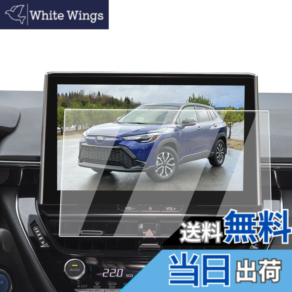 商品情報商品の説明主な仕様 【適用車種】トヨタ カローラツーリング 2022.10-現行/カローラスポーツ 2022.10-現行/カローラクロス2023.10-現行　 10.5インチ ナビ/ディスプレイオーディオ 対応用 ※ご購入前に必ずお車の型式と商品内容をご確認ください。【ナビ画面に「鎧」をまとわせ、傷から守る】 日常で高い頻度の操作、尖った物、空気中の微粒子さえ、ナビスクリーンに回復不能な損害がもたらせます。ナビ画面を守るために、ECOZENは9H硬度の強化ガラスを採用、トヨタカローラツーリング 保護フィルムを開発しました。驚異の耐久力、1000回の耐スクラッチテストでも傷なし。 激しい正面からの衝撃を受けても、粉々に飛び散らず、まるで戦士の盾のように強靭な守りを発揮。ナビ画面に傷の心配なし。今すぐ体験してください。【AFコーティングで指紋汚れを大幅カット】 日常使用で指汗や皮脂が画面に付着することは避けられないでしょう。AFコーティングによりECOZEN カローラ ツーリング 専用 液晶保護フィルムは、防油・防汚効果を発揮し、いつも滑らかで清潔な画面をキープできます。ただマイクロファイバークロスで軽く拭いで、新品のような輝きを取り戻られます。【97%の透過率、超高精細で裸画面のような滑らかな操作感】 はわずか0.25mmの超薄型設計されたECOZENの 新型 カローラ・ツーリング 専用 ナビ 保護フィルム、貼り付けても存在感ゼロ。97%の透過率により、ナビ画面の鮮やかさをそのままに再現します。細かな情報までもクリアに表示され、運転中の視認性を向上させ、視界のぼやけによる事故を防ぎます。【簡単貼り付け、気泡防止設計】 付属のツールを使い、手順に従って数分で安全な画面保護を施せます。 ※気泡の原因となるホコリや汚れを取り除くため、取り付け前に画面をよく清掃してください。また、車内へのホコリの侵入を防ぐため、窓を閉めた状態での作業をおすすめします。気泡が残った場合は、軽く押し出すことで簡単に取り除けます。【安心なサービス】 輸送中の破損やご自身で取り付けられる際、もしお手違いがありましたら、1回限りで新品と交換するなど、柔軟に対応させていただきます。商品についてご不明な点がございましたら、お気軽にお問い合わせください。「同梱発送」ECOZEN 保護フィルムx1、拭き取りシートx1、ホコリ取りシートx1、マイクロファイバークロスx1、取付説明書x1