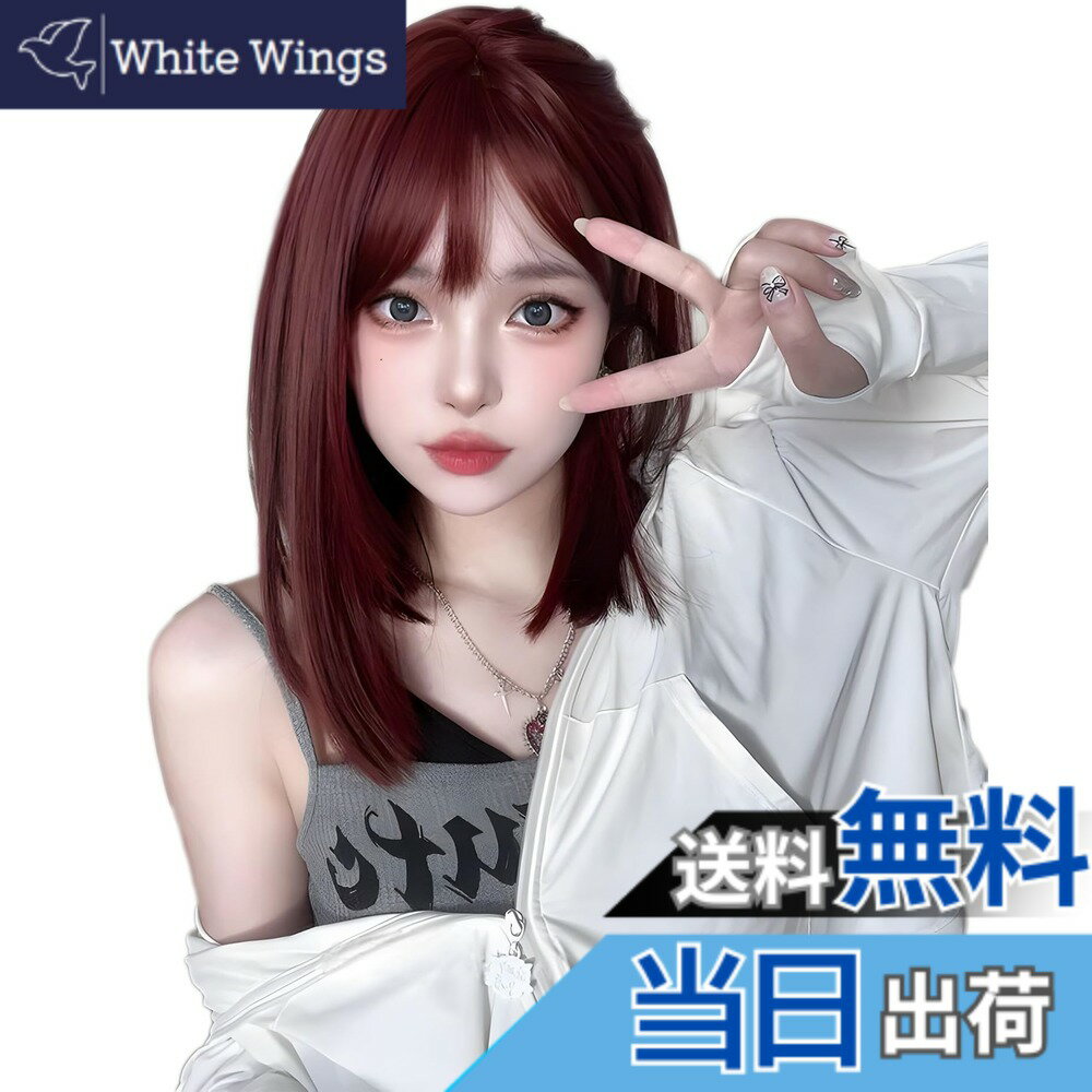 Limakara 人工毛 ウィッグ ミディアム ストレート自然 カツラ フルウィッグ セミロング レイヤー レディース かつら 女性 小顔 可愛い ぱっつん ネット付き (ローズレッド)