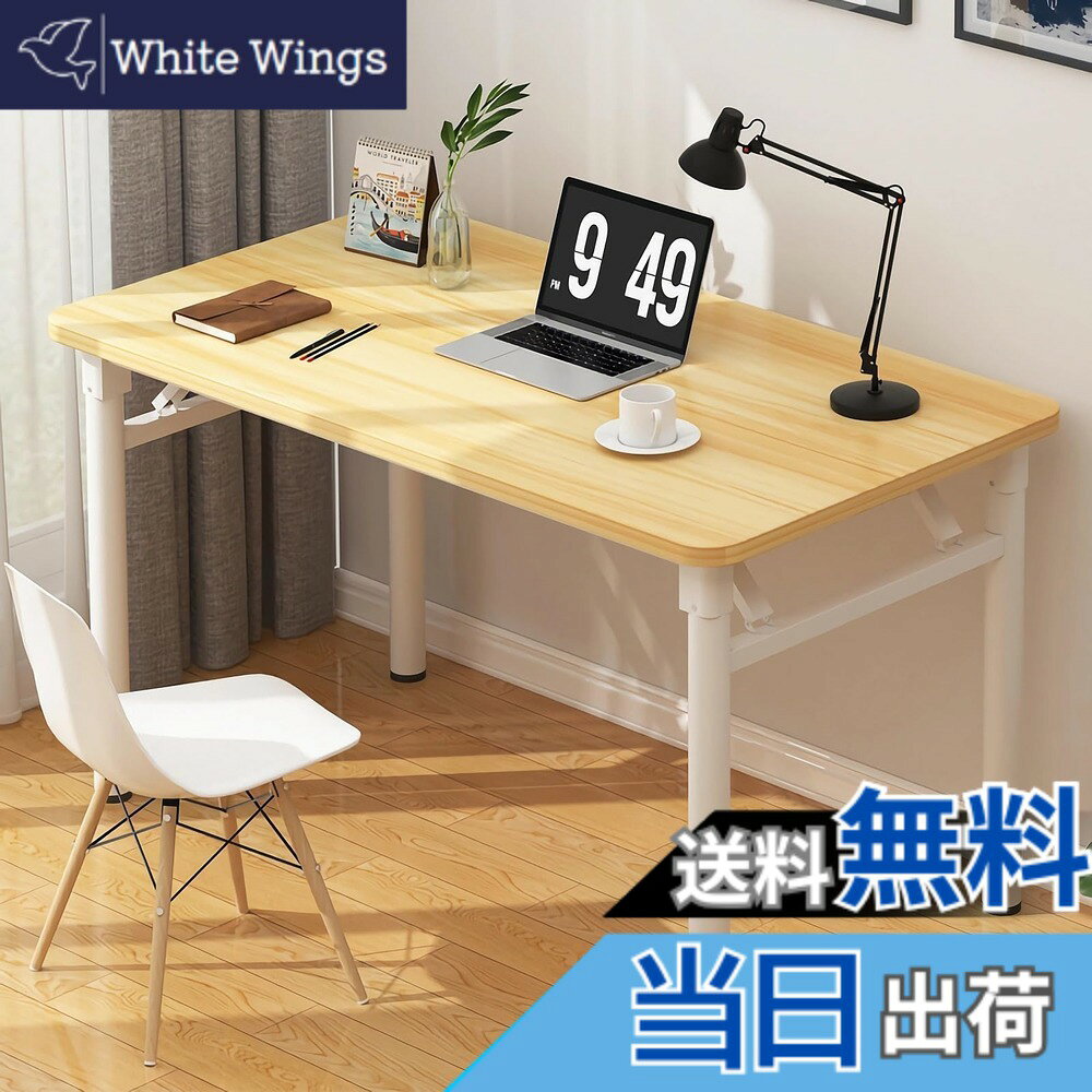 【送料無料】[Rshtong] 折りたたみデスク デスク パソコンデスク 机 折り畳み 幅80cmx奥行50cm PC 在宅勤務 リモートワーク用 おしゃれ 一人暮らし 収納便利 テーブル 化粧台 作業机 仕事用 完成品 組立不要 (木目調, 80*50cm) whitewings-10892333 White Wings パッケージ画像