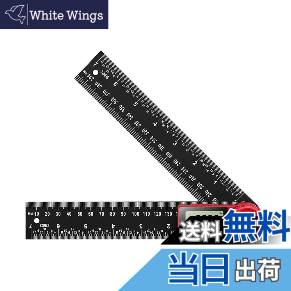 【送料無料】DFsucces デジタル 角度計 分度器 200mm LCD液晶画面 0-360°測定範囲 自由調整 角度測定 長さ測定 電池付属 角度ルーラー 分度器 （レッド）
