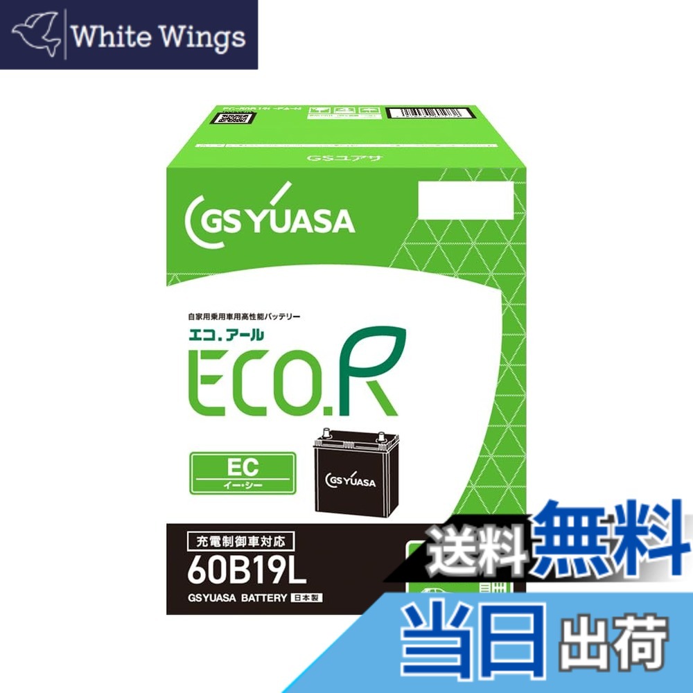 商品情報商品の説明バッテリーを取り巻く環境の変化に対応。チョイ乗り派にもピッタリなカーバッテリー主な仕様 20時間率容量 (Ah)：40br取っ手付き、インジケーター有り、防爆液栓