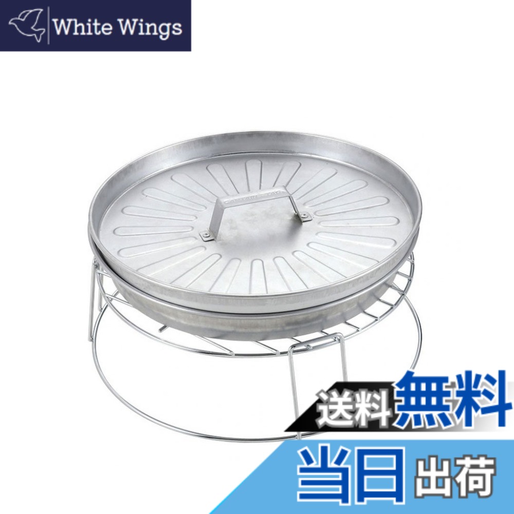 商品情報商品の説明製品サイズ:(約)ピザグリル/外径290x高さ60mm、ファイアースタンド/外径300x高さ95mm セット重量:(約)900g 材質:ピザグリル/亜鉛めっき鋼板、ファイアースタンド/鉄(クロムめっき) 原産国:中国 生地はふっくら。具はアツアツ。石がまで焼いたような出来上がり。 石がまと同じような加熱状態になります。 下の火力を調整可能。生地の裏面は焦げつきにくい。 レンタル等による貸出、オークション等による販売や中古販売、及び譲渡によって発生した故障・破損・損害・事故などにつきましては一切責任を負いかねますので予めご了承ください。主な仕様 メーカー型番:UG-2900brサイズ(約):ピザグリル=外径290x高さ60mm、ファイアースタンド=外径300x高さ95mmbrセット重量(約):900gbr材質:ピザグリル=亜鉛めっき鋼板、ファイアースタンド=鉄(クロムめっき)原産国:中国対象シーズン: 通年