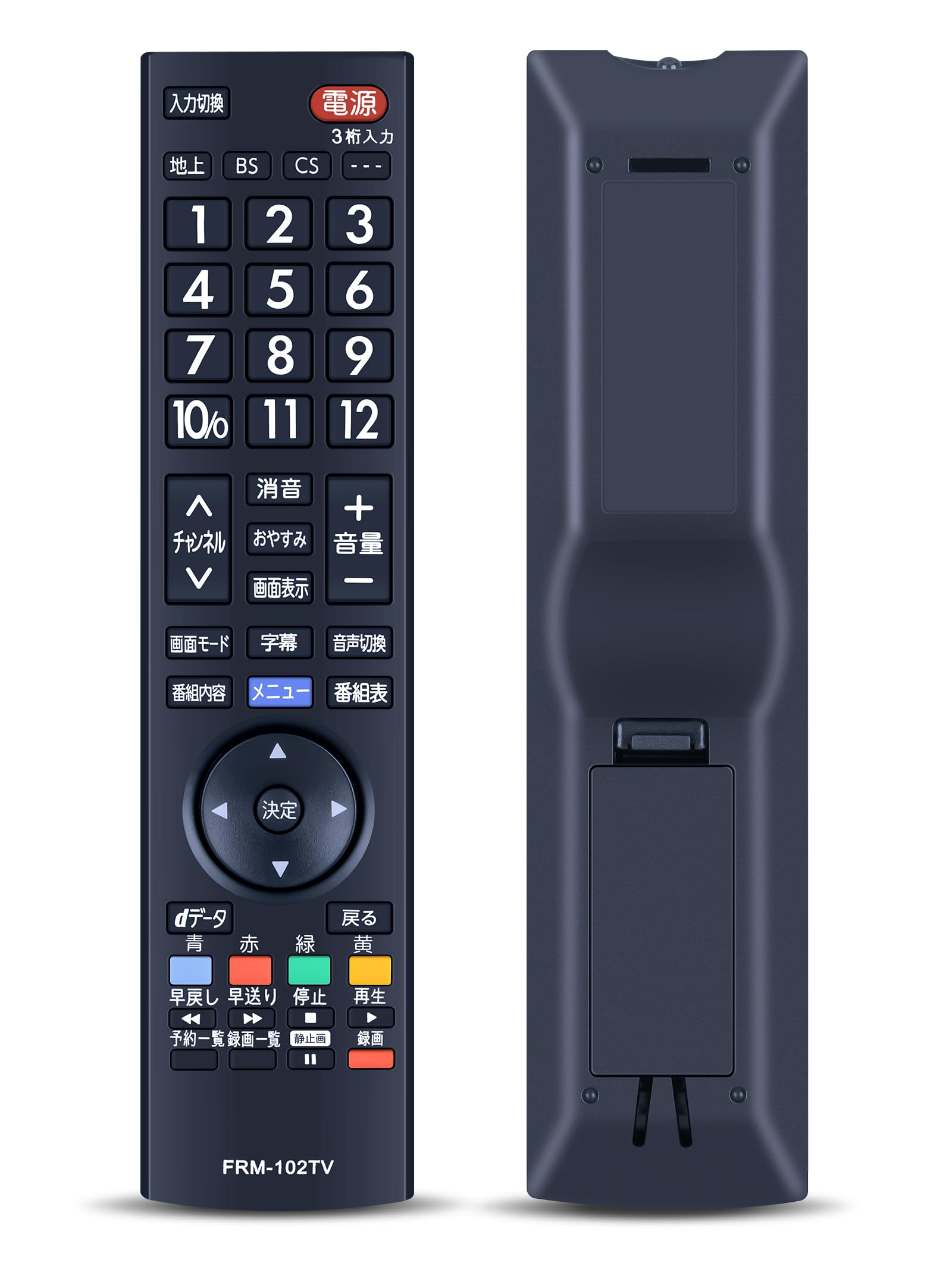 【送料無料】テレビリモコン FRM-102TV for FUNAI FUNAIリモコン FL-40HB2000 FL-32HB2000 FL-24HB2000..