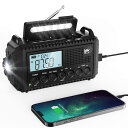 Mesqool 防災ラジオ ソーラー多機能 手回し 懐中電灯 読書ランプ付 SW/AM/FM (FM周波数76.00Mhz - 108MHz)対応 SOSアラート付き スマホに充電可能な防災ライト 屋外で使えるポータブルラジオ ソーラー充電 USB充電 地震 津波 台風などの緊急対策 アウトドア 非常用照明器
